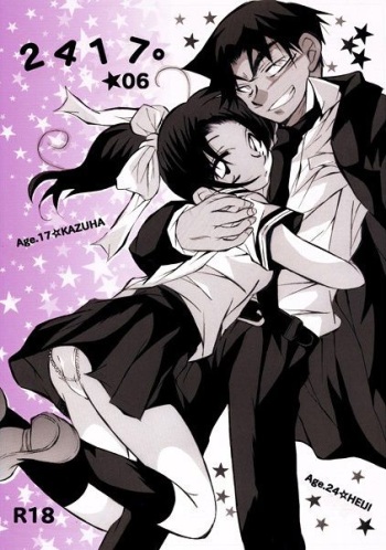 [Aikanheiwa. (Aina Nana)] 2417。★06 (Detective Conan) [Digital] cover