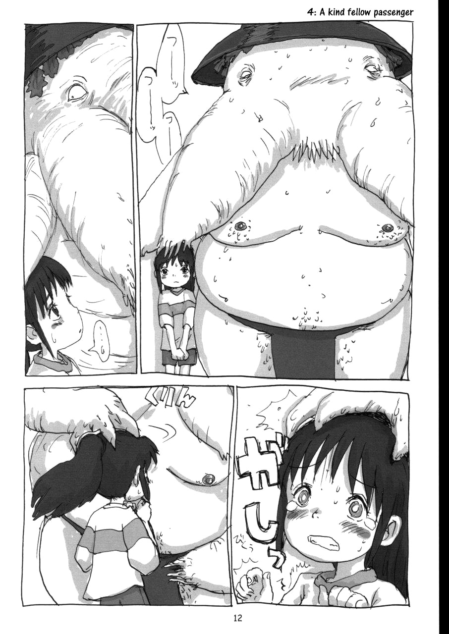 Mahaman page 11 full