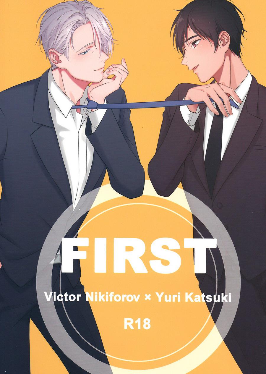 First - Yuri on Ice dj page 1 full