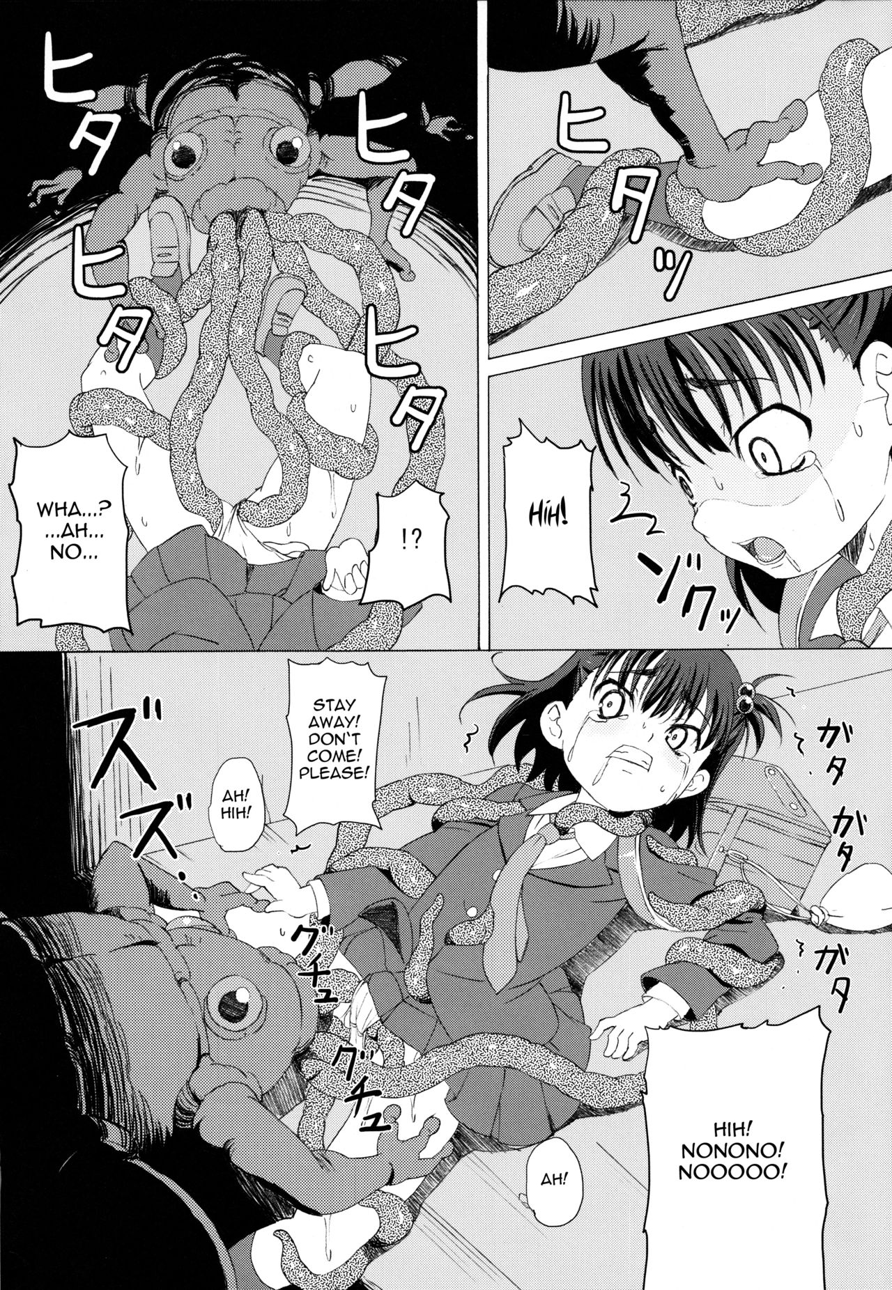 GaiChuu page 12 full