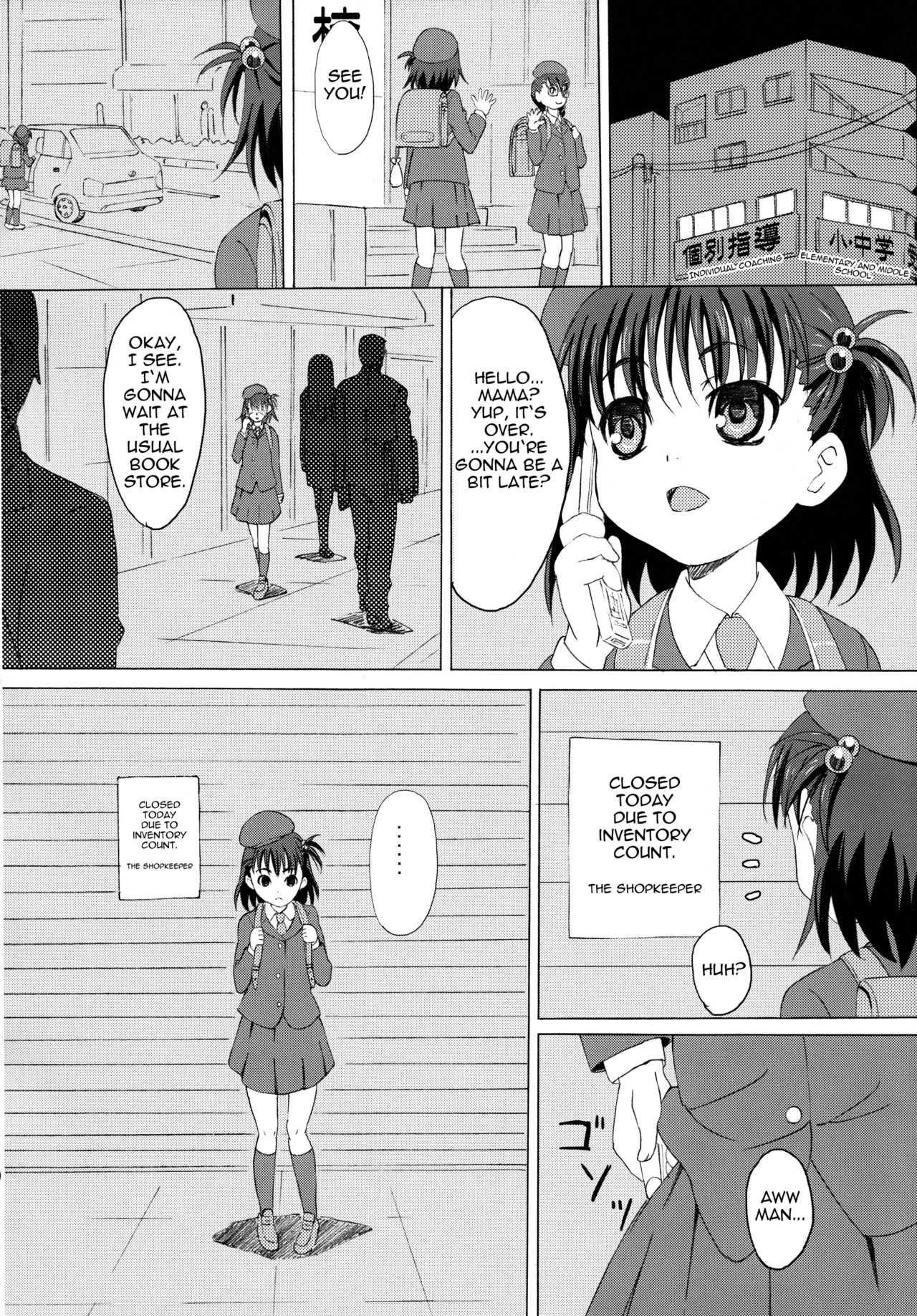 GaiChuu page 6 full