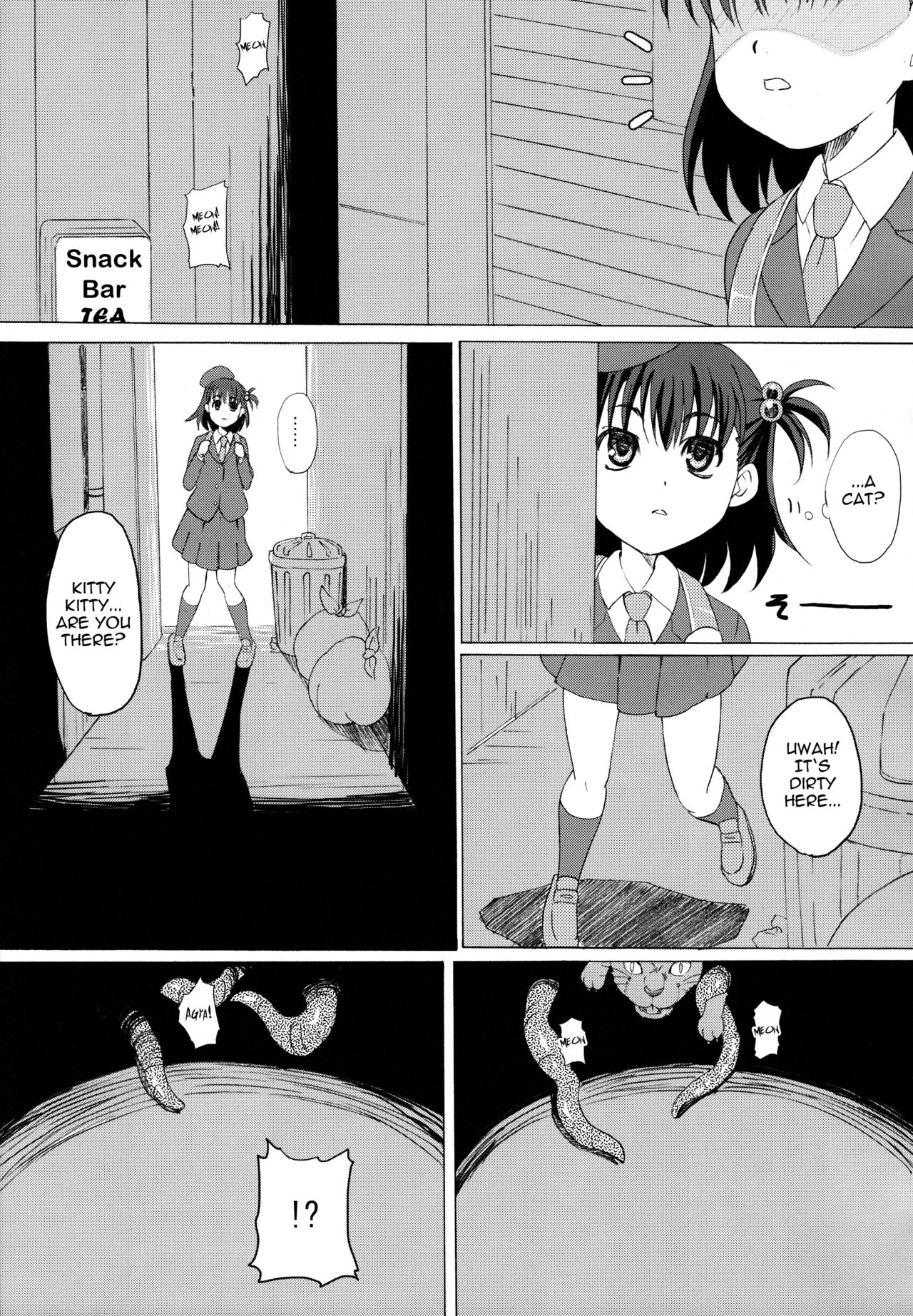 GaiChuu page 7 full