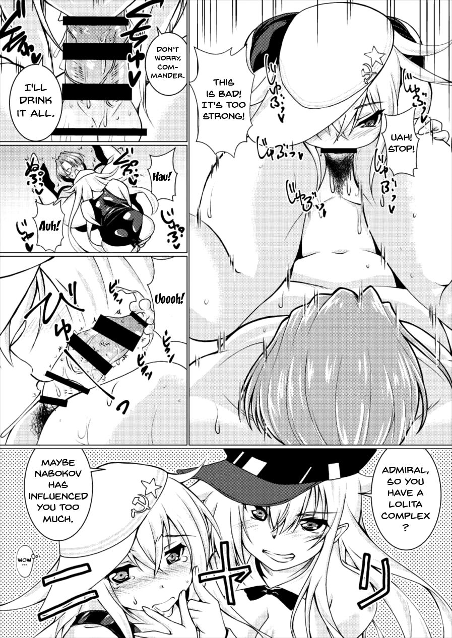 Шлюха На Севере Kita no Chijo page 12 full