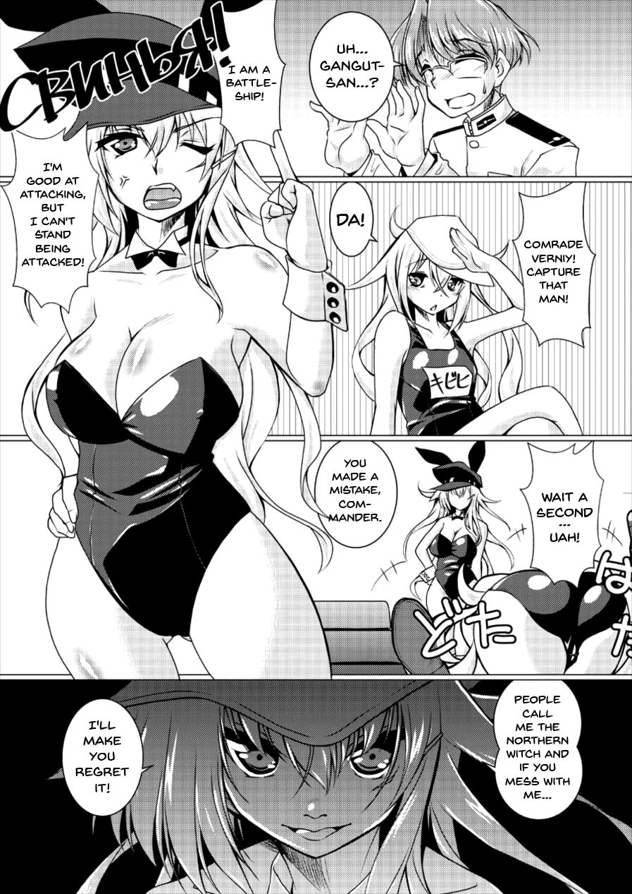 Шлюха На Севере Kita no Chijo page 8 full