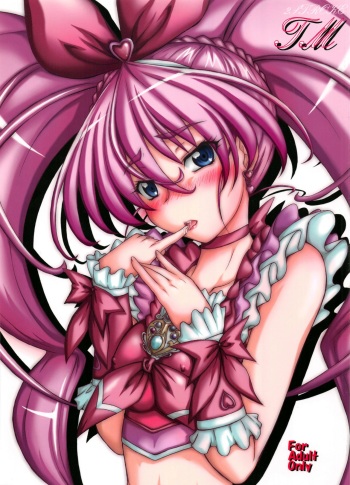 (C82) [2Stroke (YTS Takana)] 2STROKE TM (Suite Precure) cover