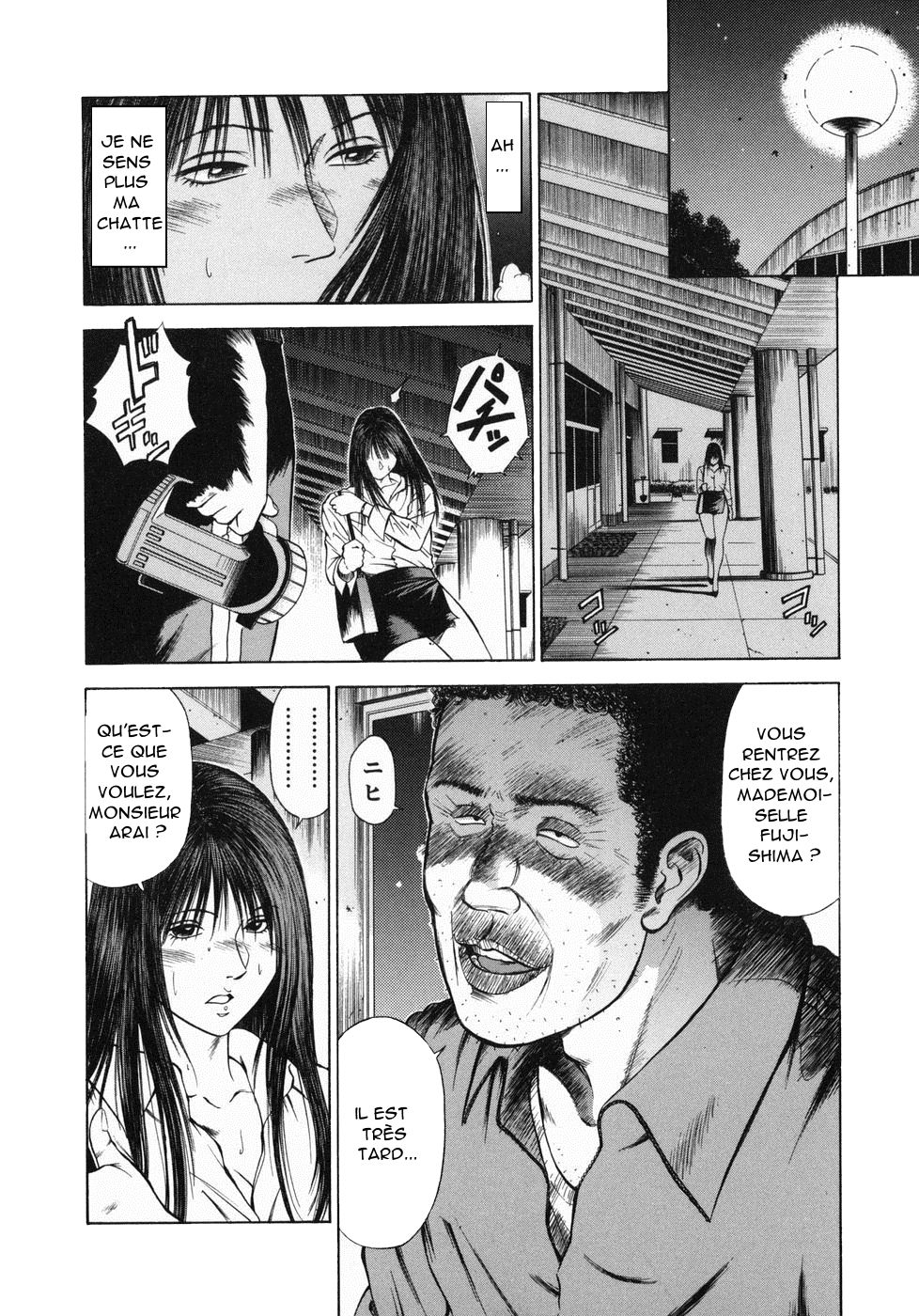 Dorei Jokyoushi Mashou no Curriculum Ch. 12 page 2 full