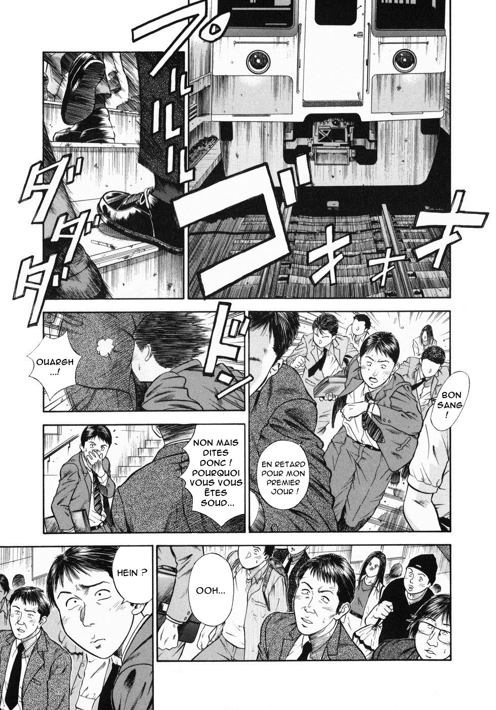 Dorei Jokyoushi Mashou no Curriculum Ch. 12 page 7 full