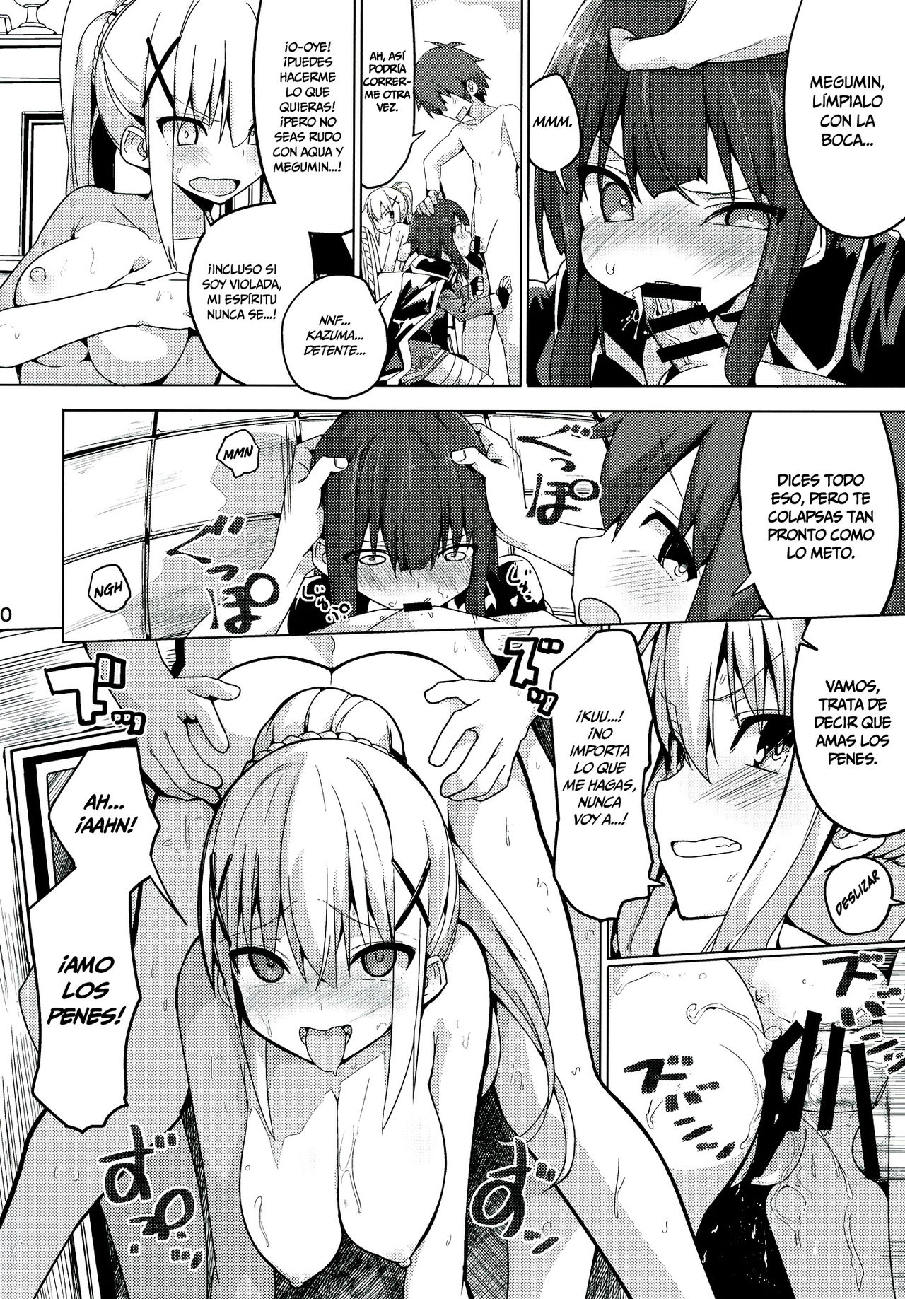 Kono Subarashii Seiyoku ni Syukufuku o!   =Mr.MPD= page 11 full