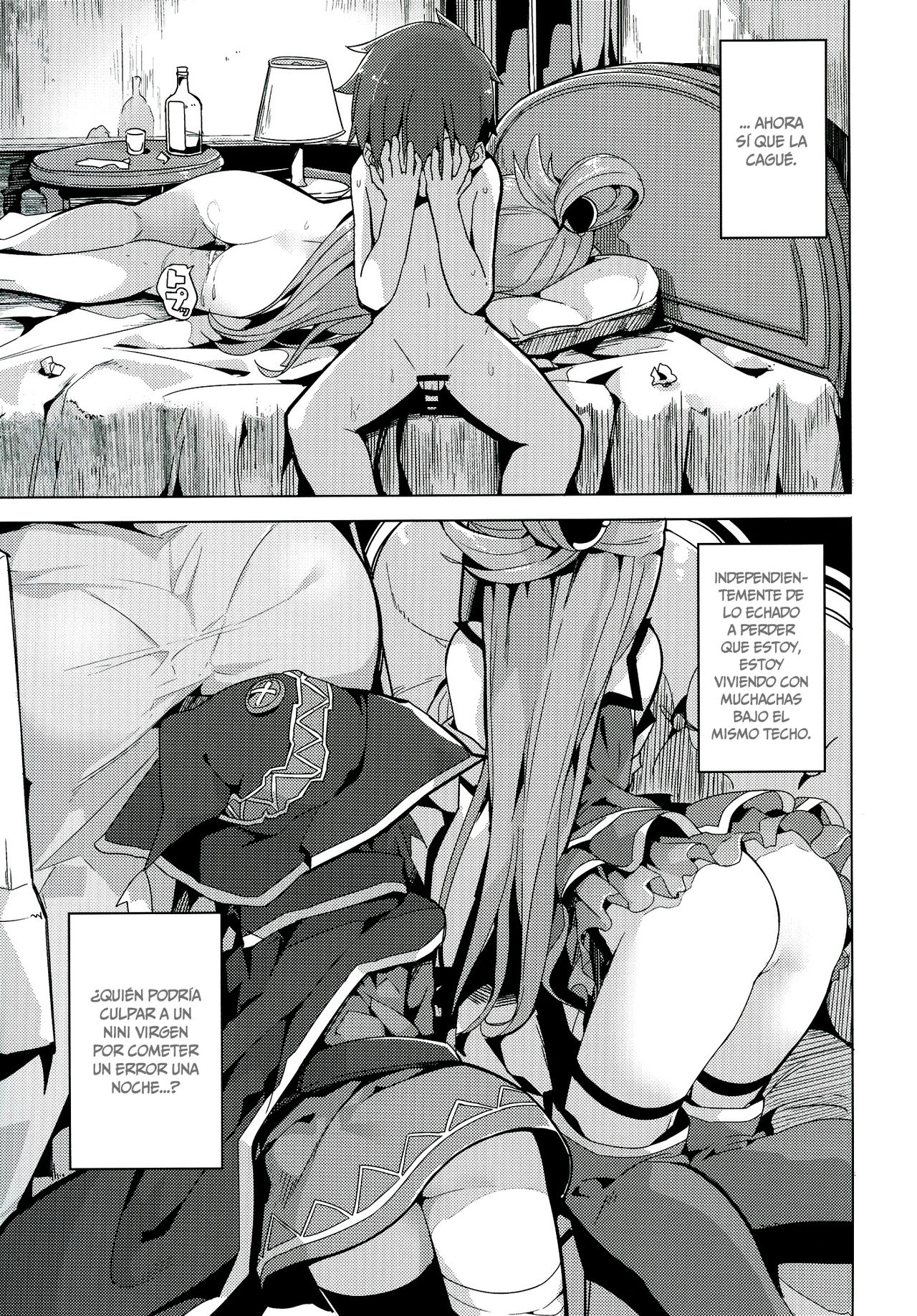 Kono Subarashii Seiyoku ni Syukufuku o!   =Mr.MPD= page 2 full