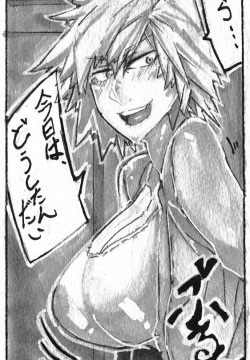 Bakugo Mama ni Tanetsuke