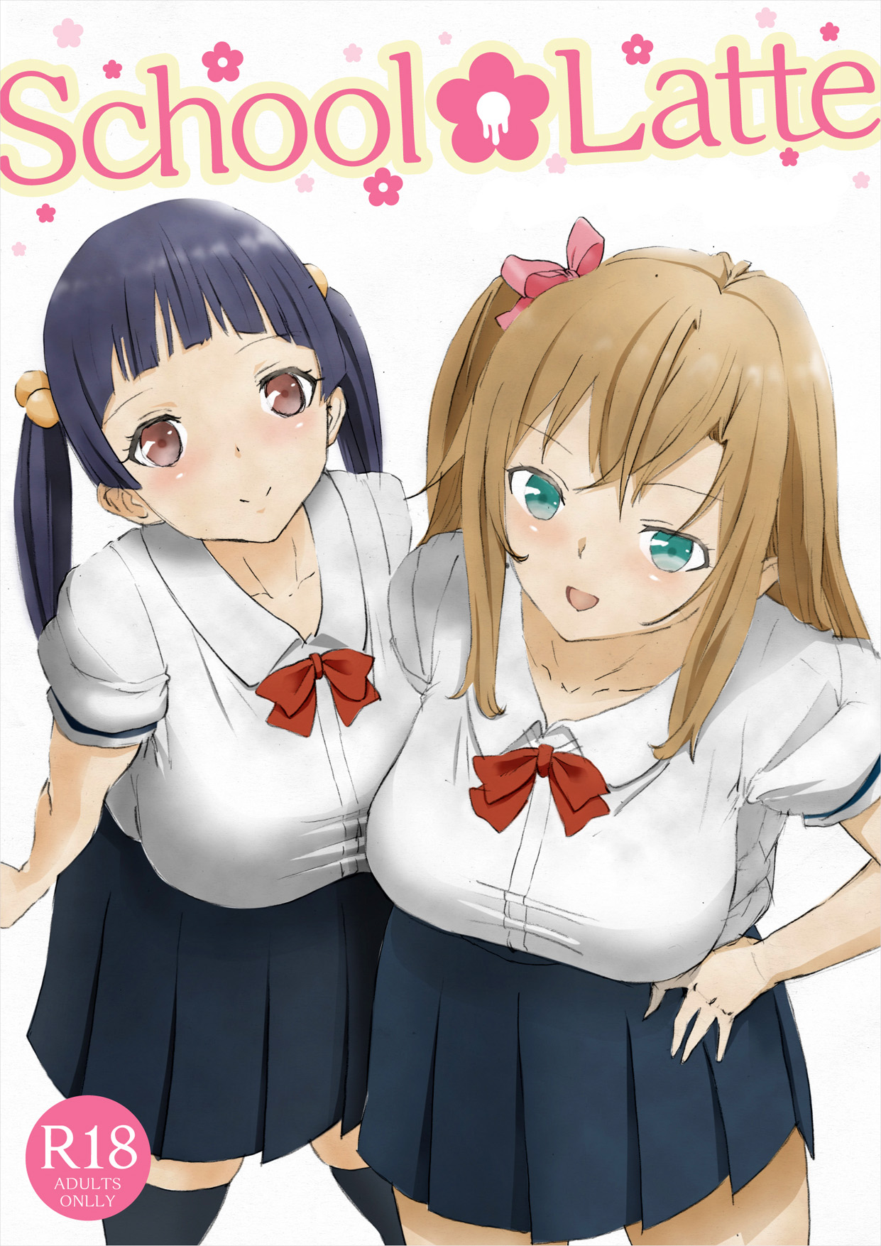 School Latte page 1 full