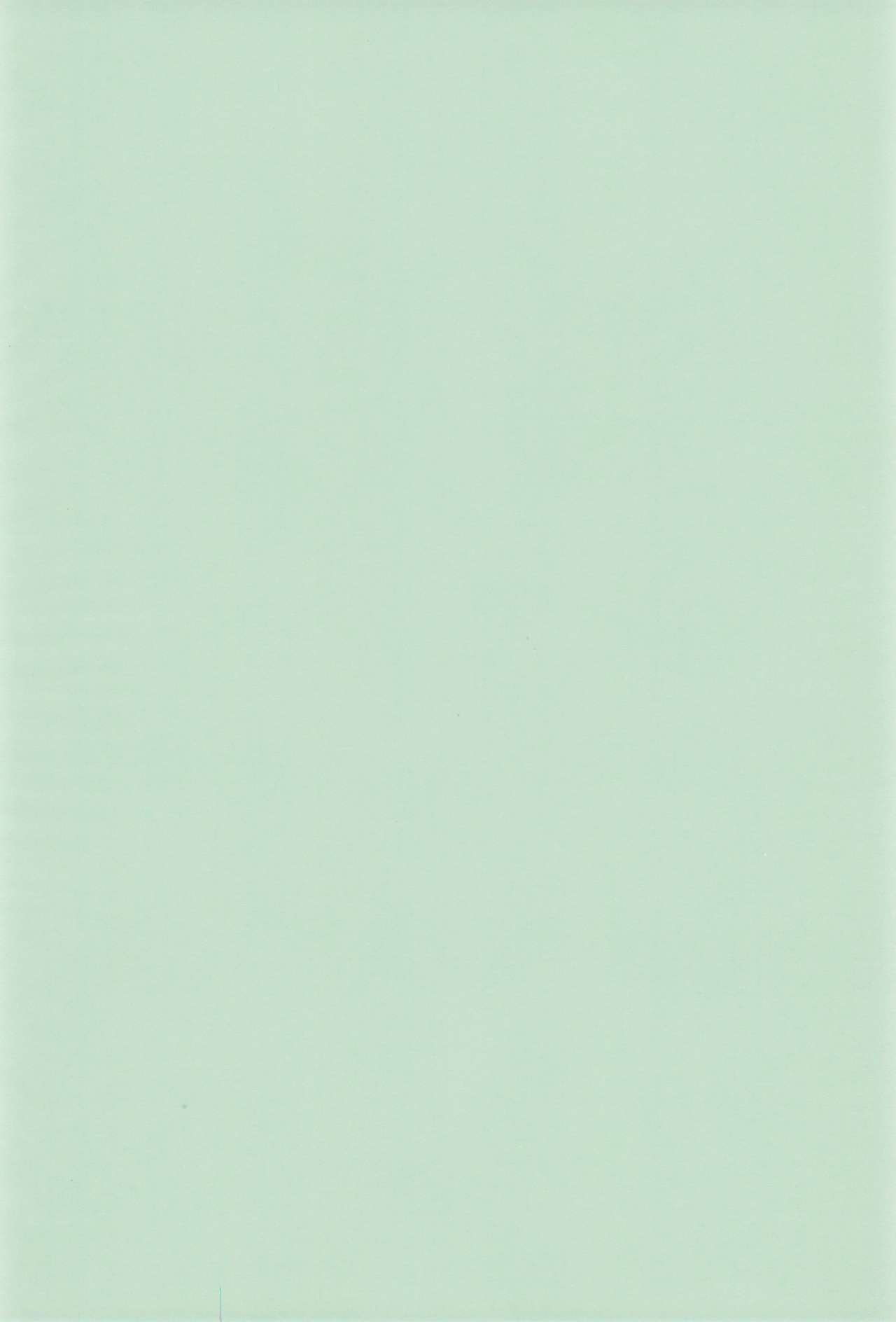 Meteo-san to Asobou page 4 full