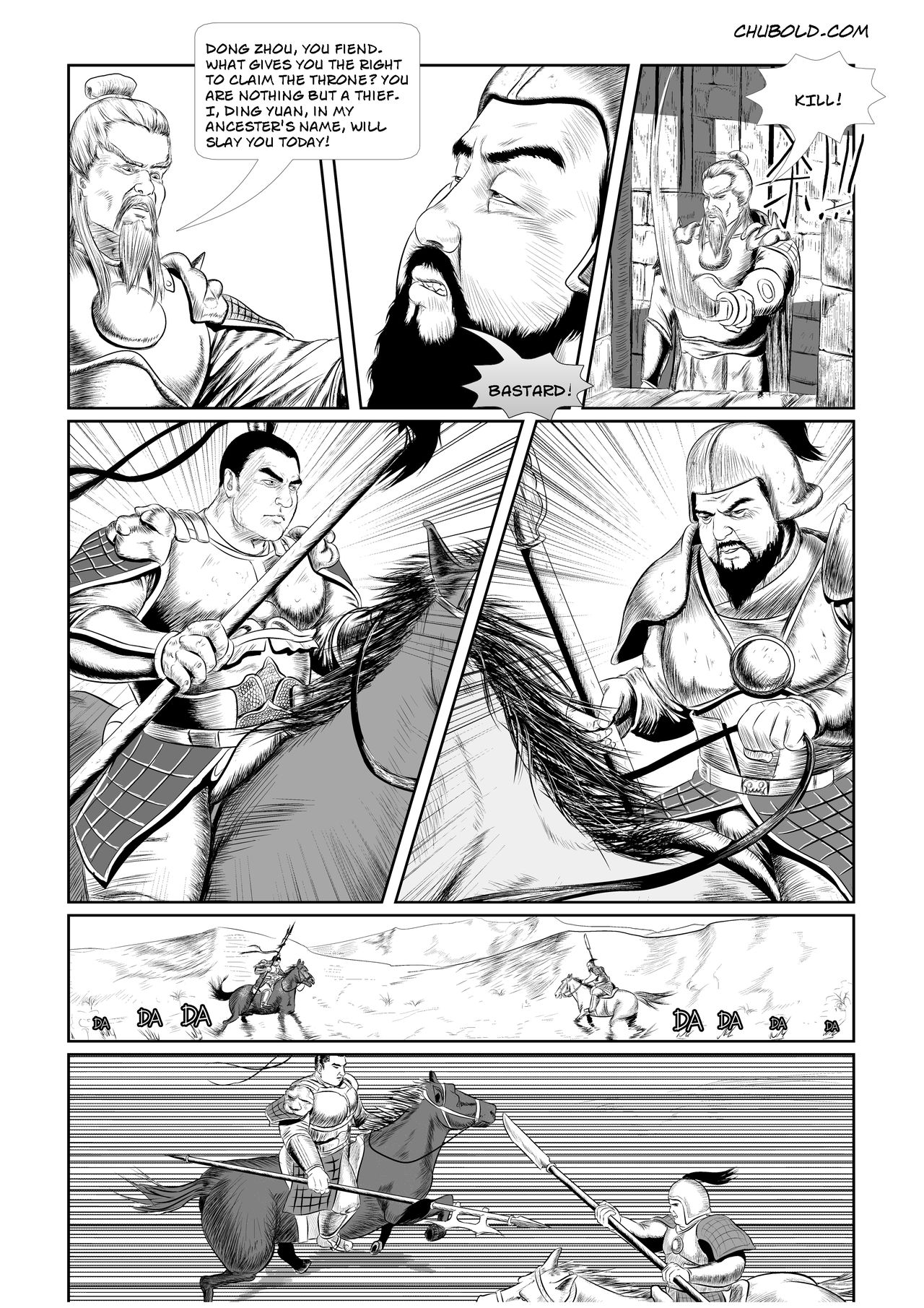 Dong Zuho 1 page 11 full