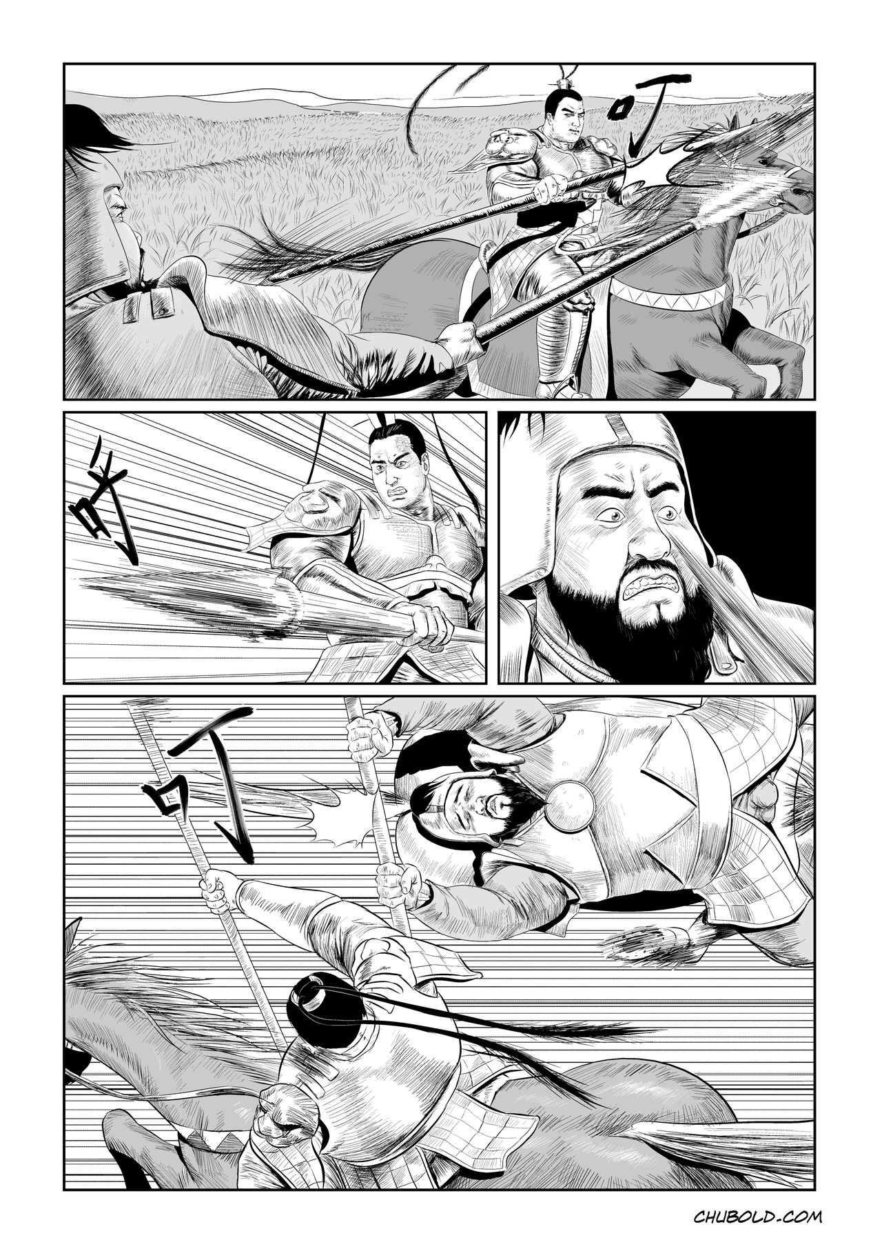 Dong Zuho 1 page 12 full