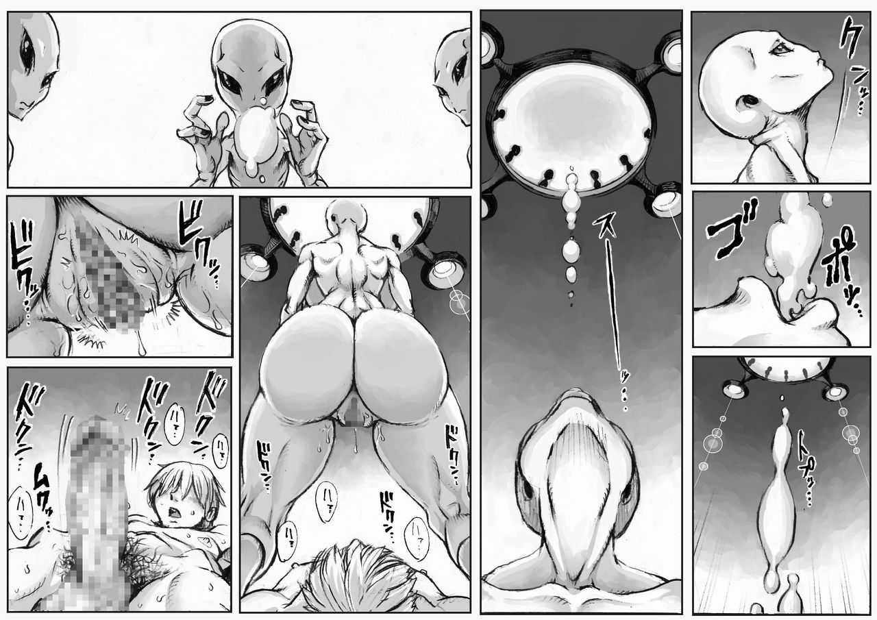 PHASE4 - Dai 4-shu Sekkin Souguu page 12 full