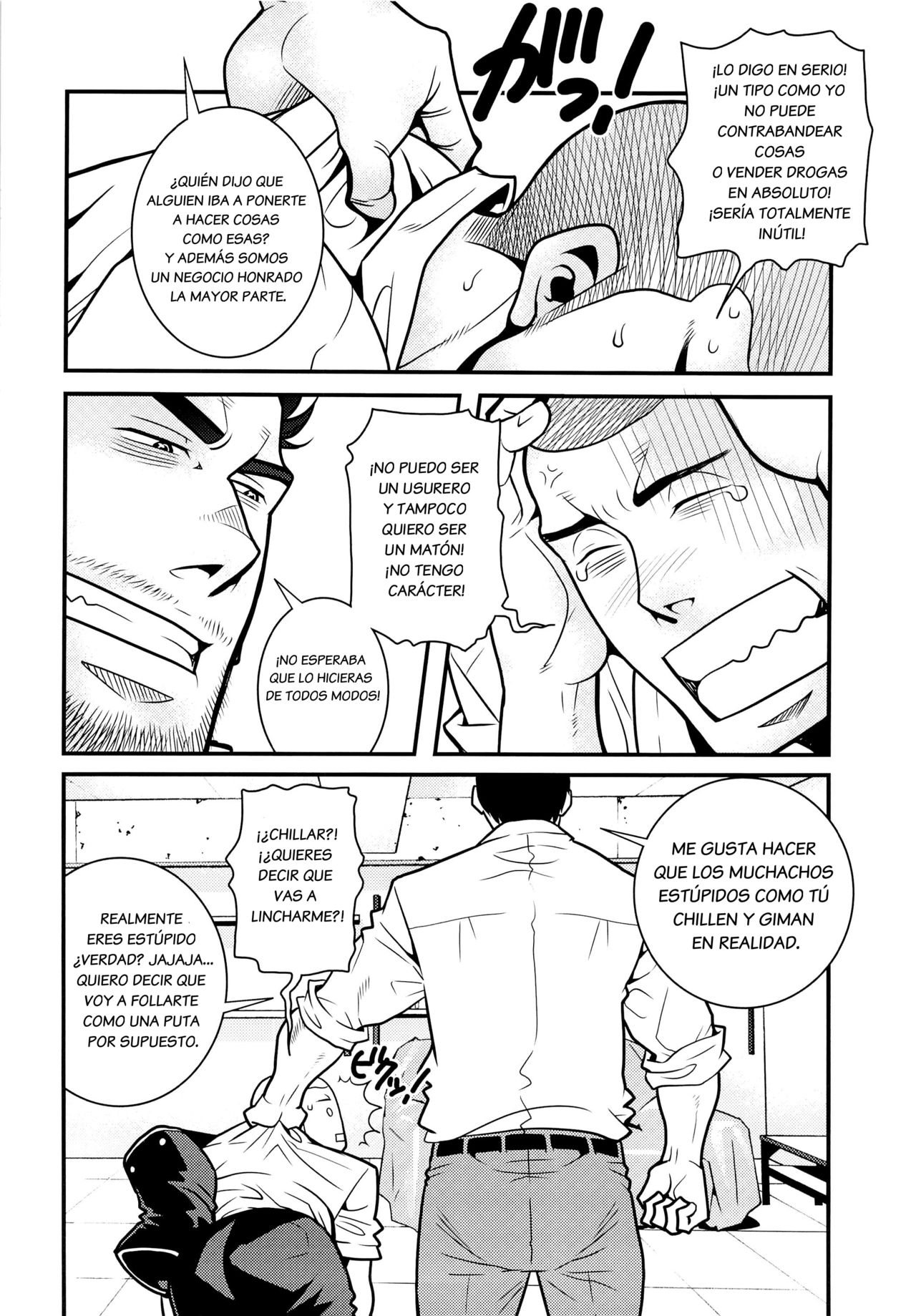 Matsu no Ma 3 page 12 full