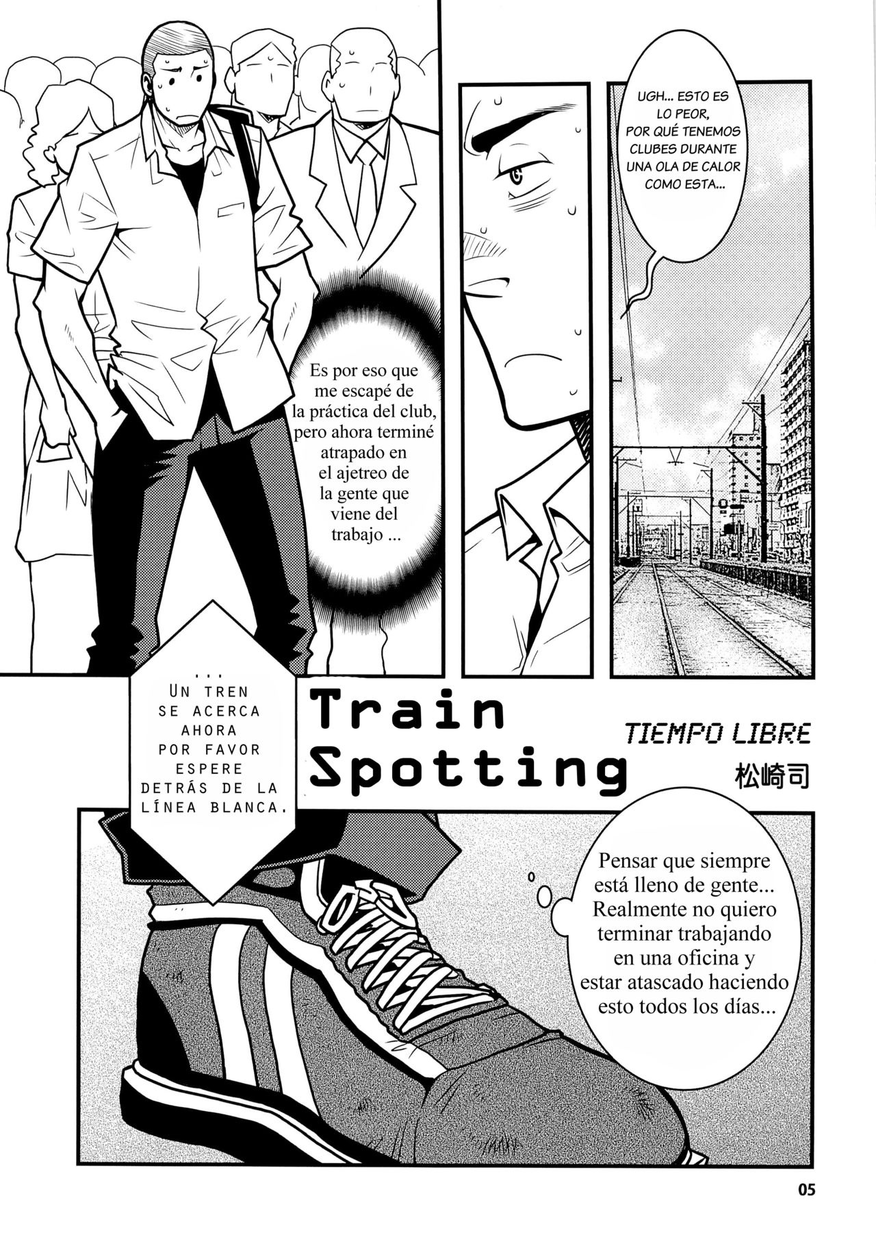 Matsu no Ma 3 page 5 full