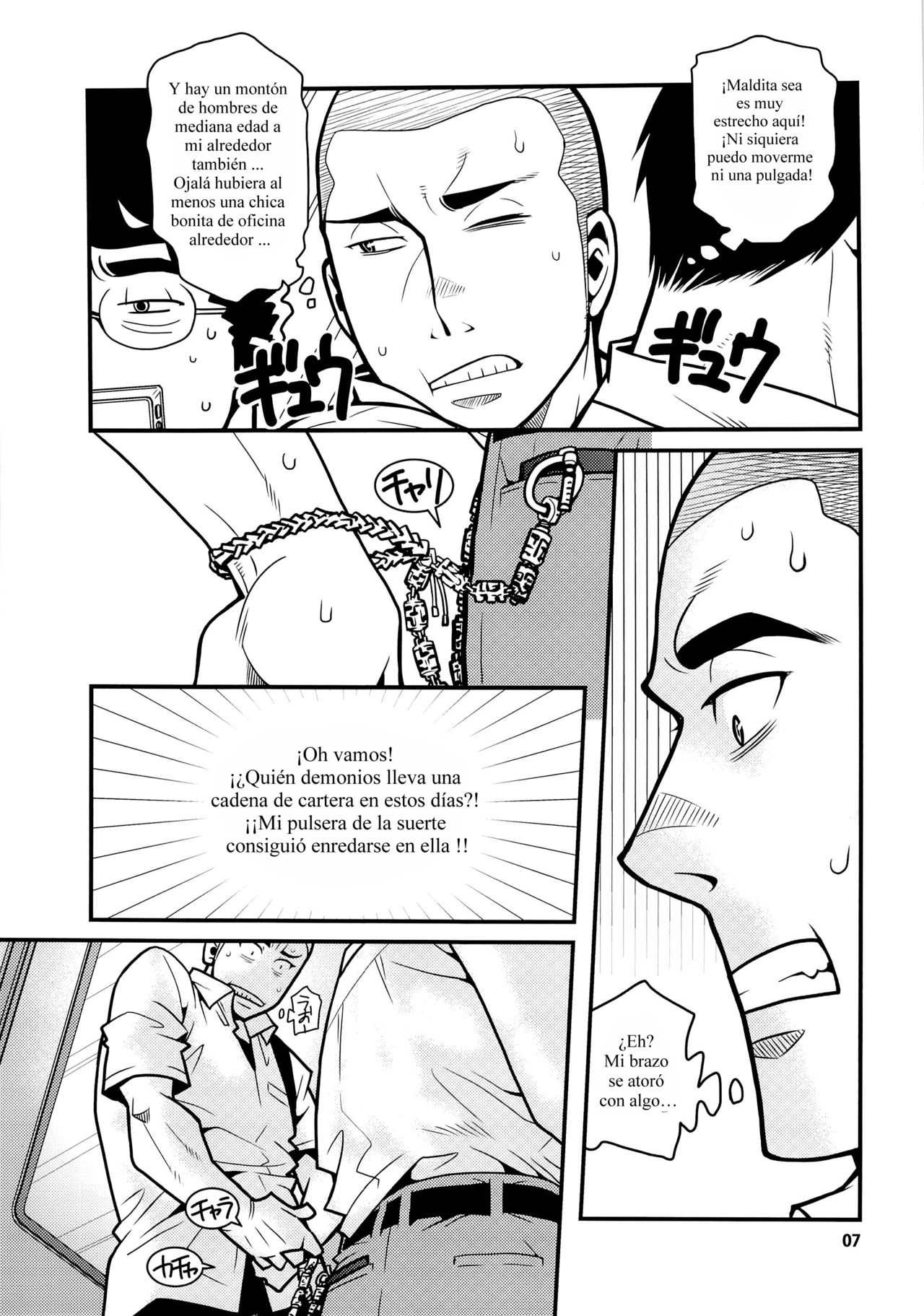 Matsu no Ma 3 page 7 full