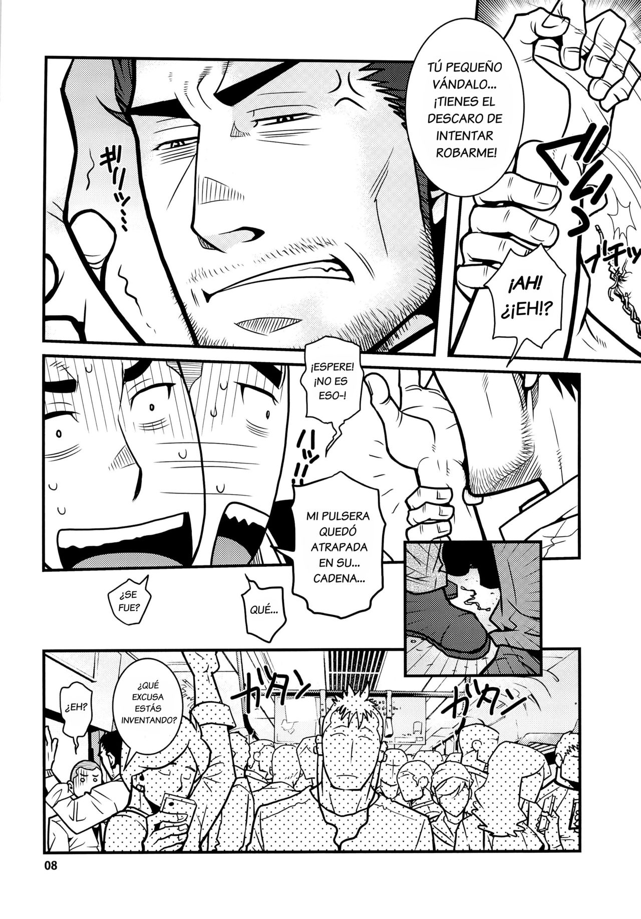 Matsu no Ma 3 page 8 full