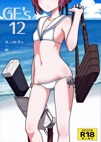 (C91) [Kyokutou Koumuten (Kikunosukemaru)] GIRLFriend's 12 (Kantai Collection -KanColle-) [English] cover