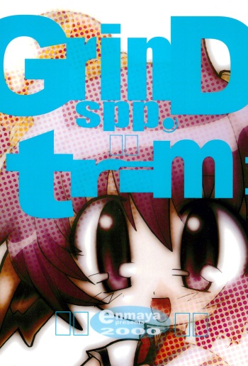 (C58) [Enmaya (Bob R)] GrinD spp. Trim (Various) cover