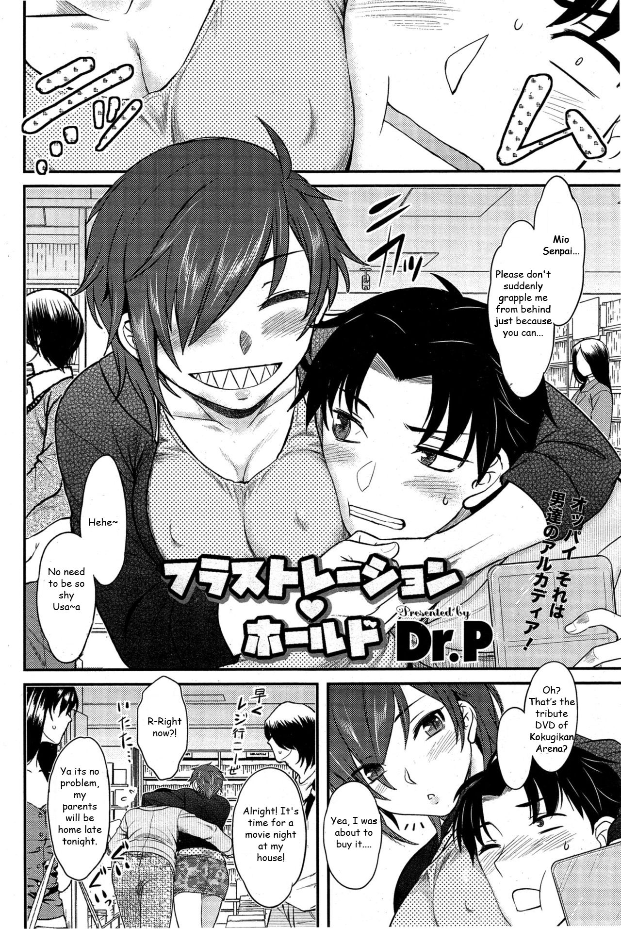 Frustration Hold page 2 full