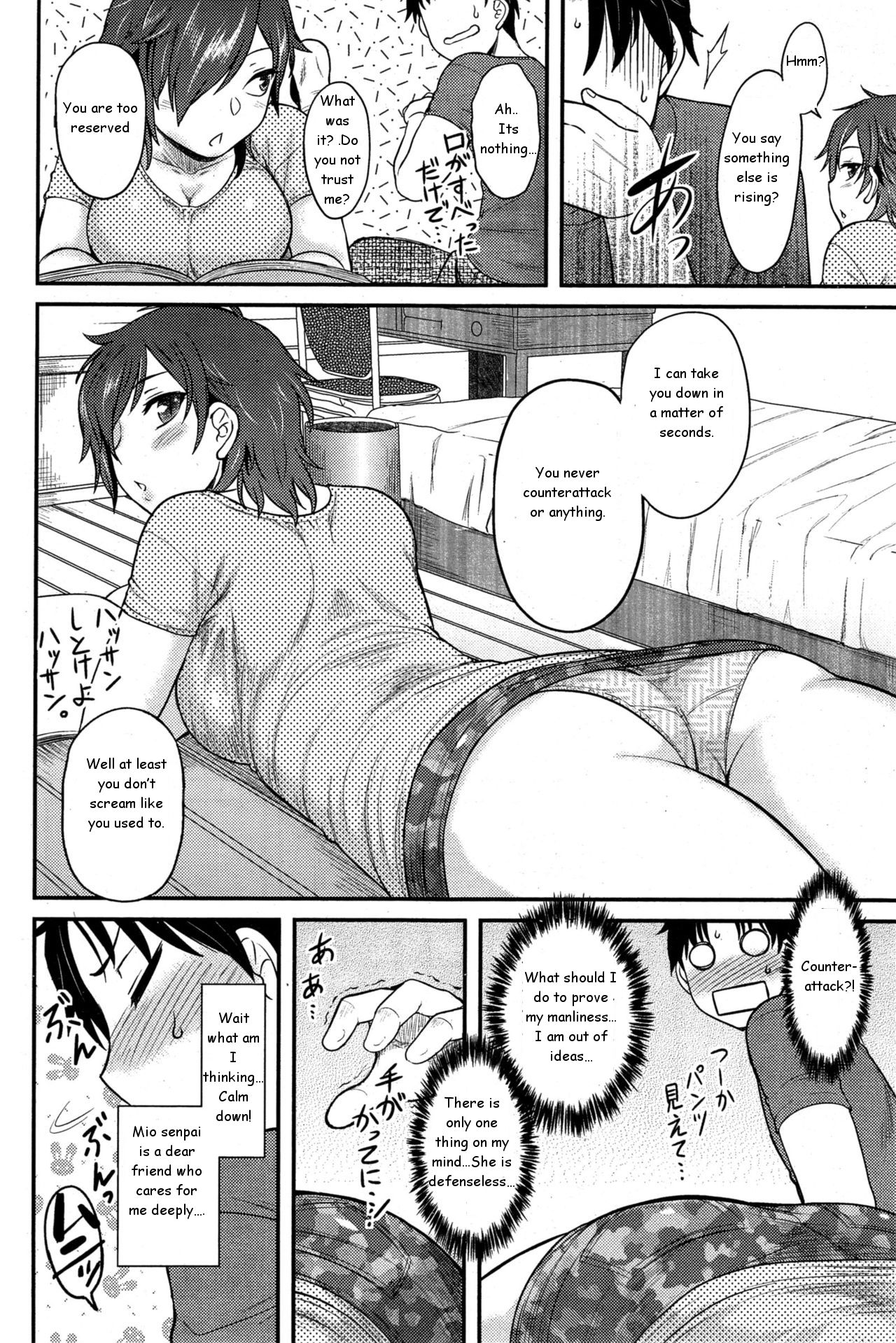 Frustration Hold page 6 full