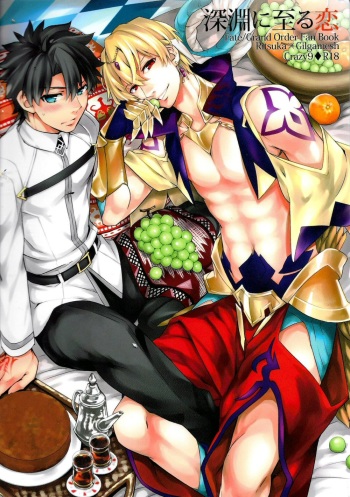 (HaruCC22) [Crazy9 (Ichitaka)] Shinen ni Itaru Koi | Love That Leads To The Abyss (Fate/Grand Order) [English] [Something-or-other Scanlations] cover