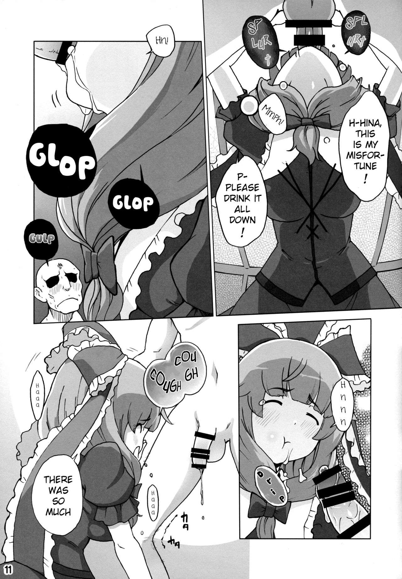 Hina-sama wa Megami page 10 full