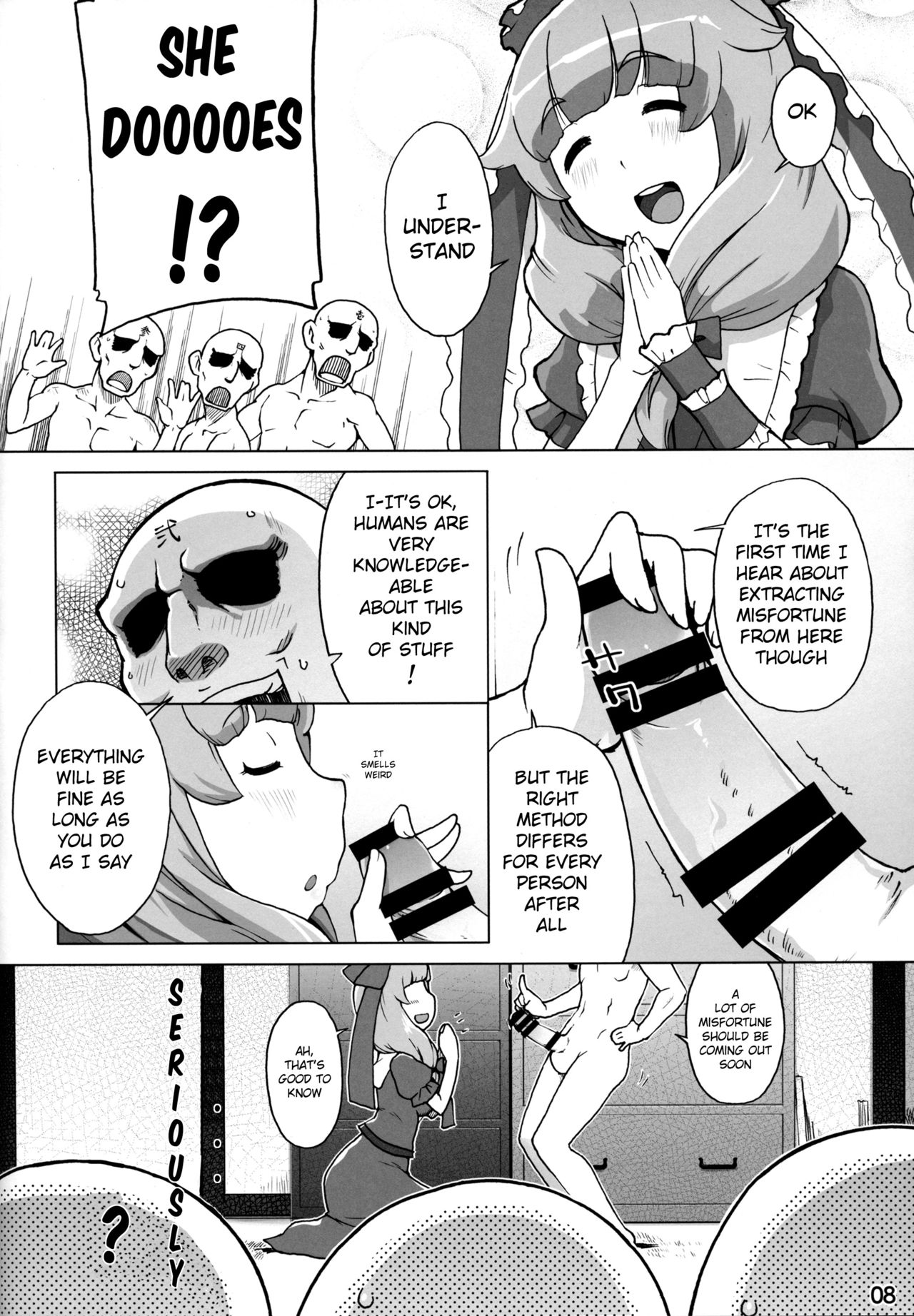 Hina-sama wa Megami page 7 full