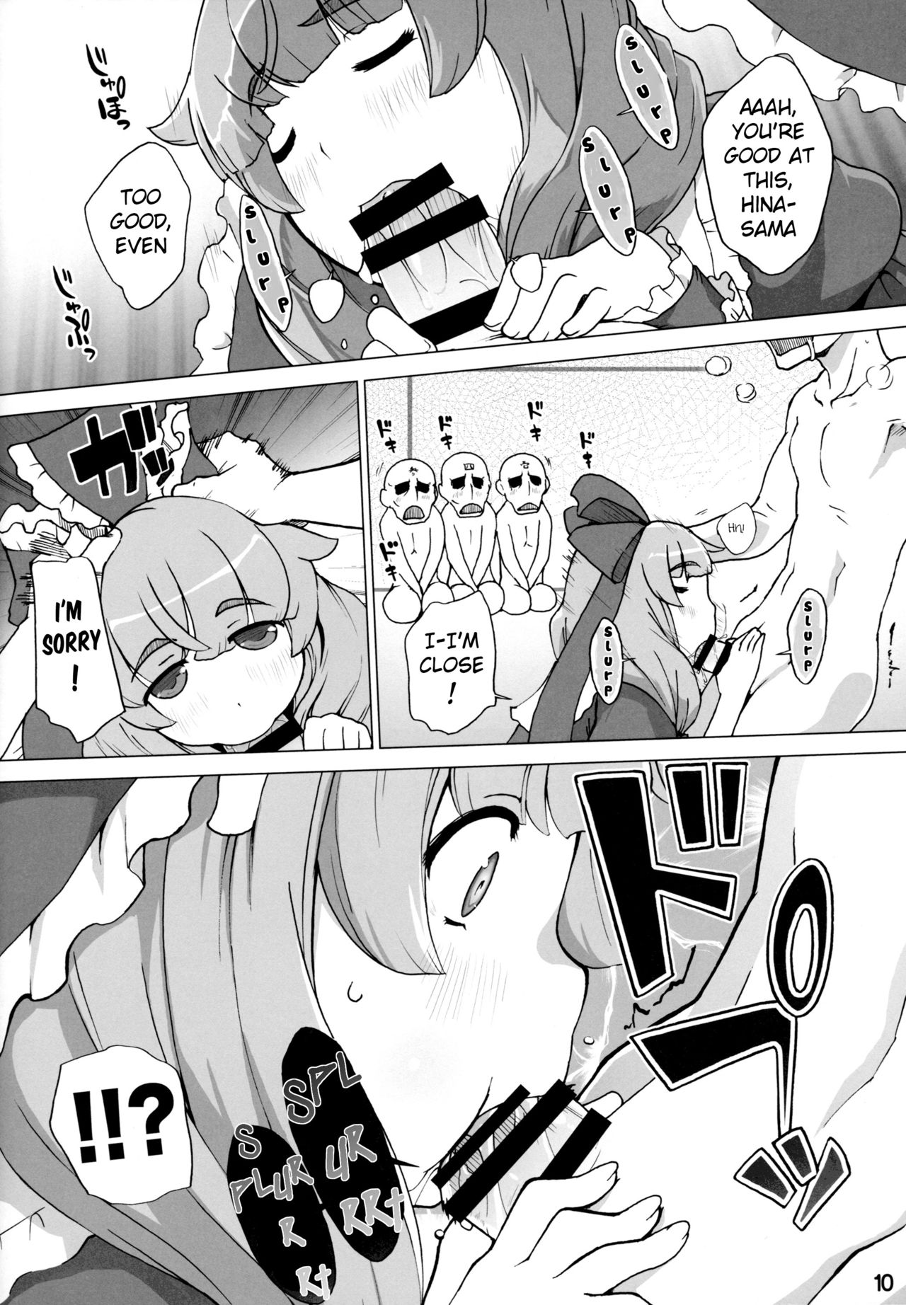 Hina-sama wa Megami page 9 full