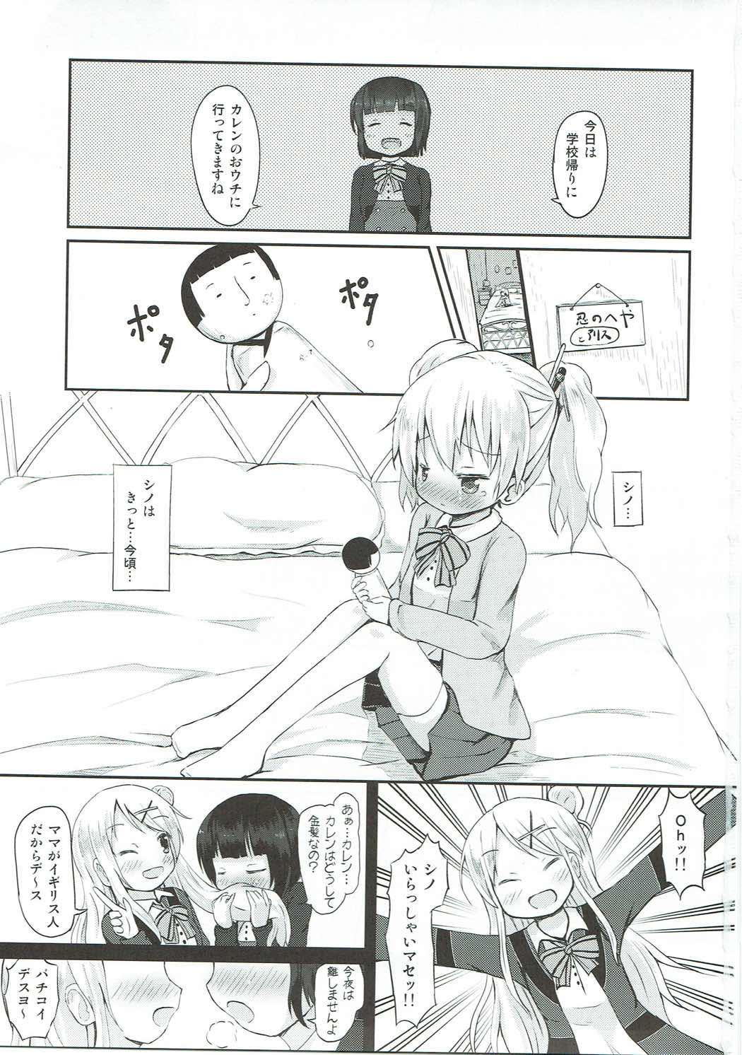 Kiniro Potion page 2 full