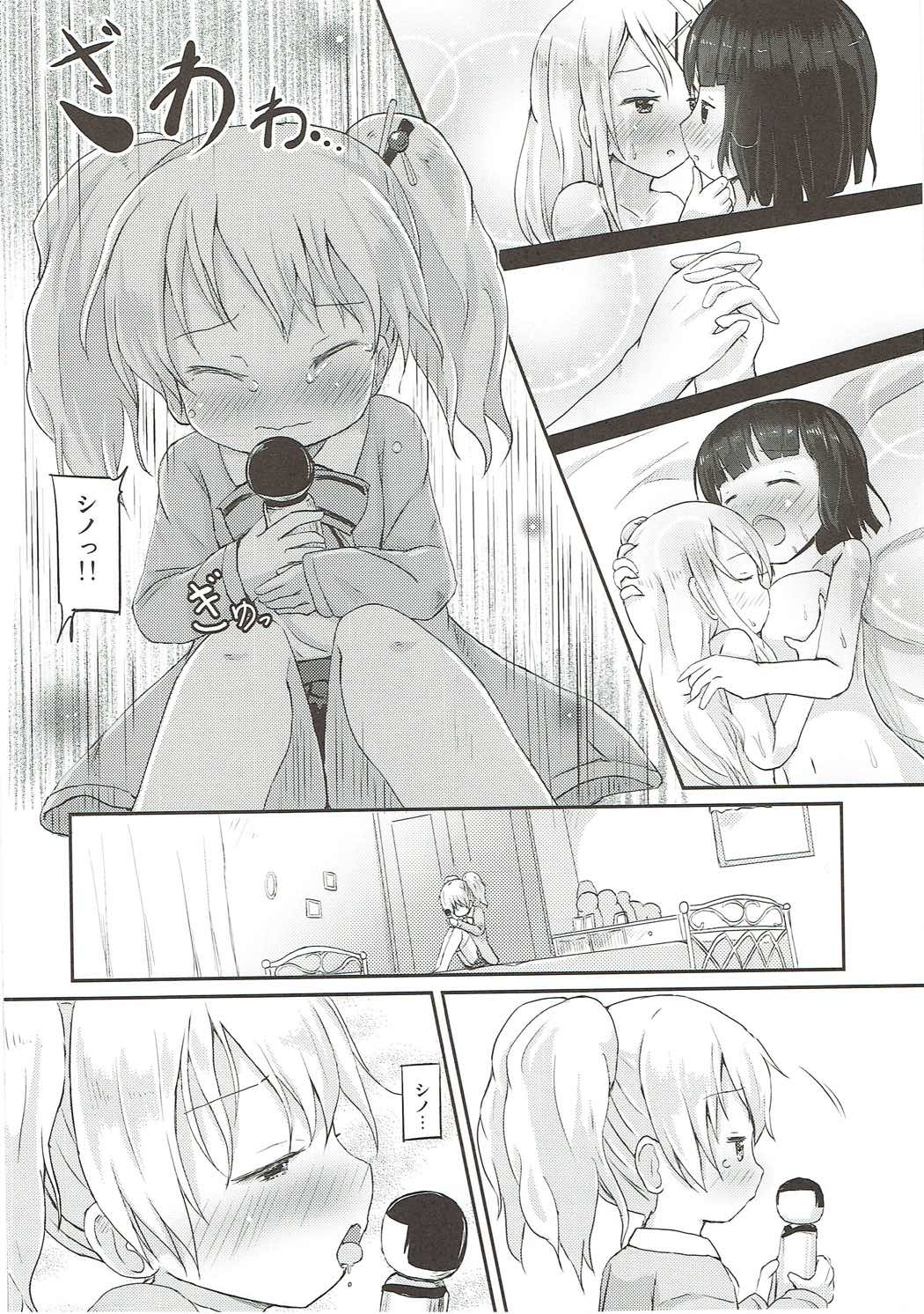 Kiniro Potion page 3 full