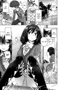 Hankou Hime | 반항 희