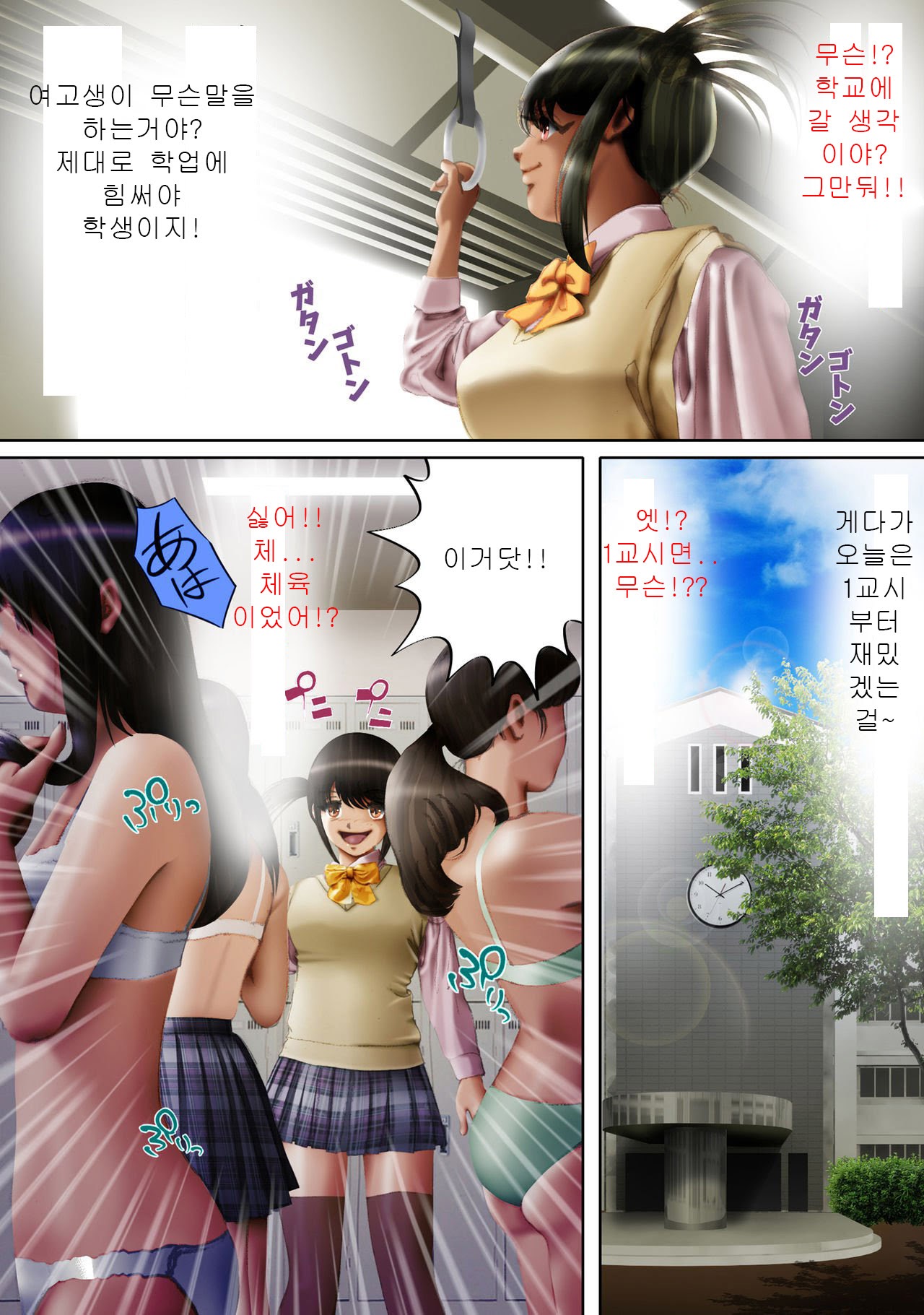 Hyouichuu page 7 full