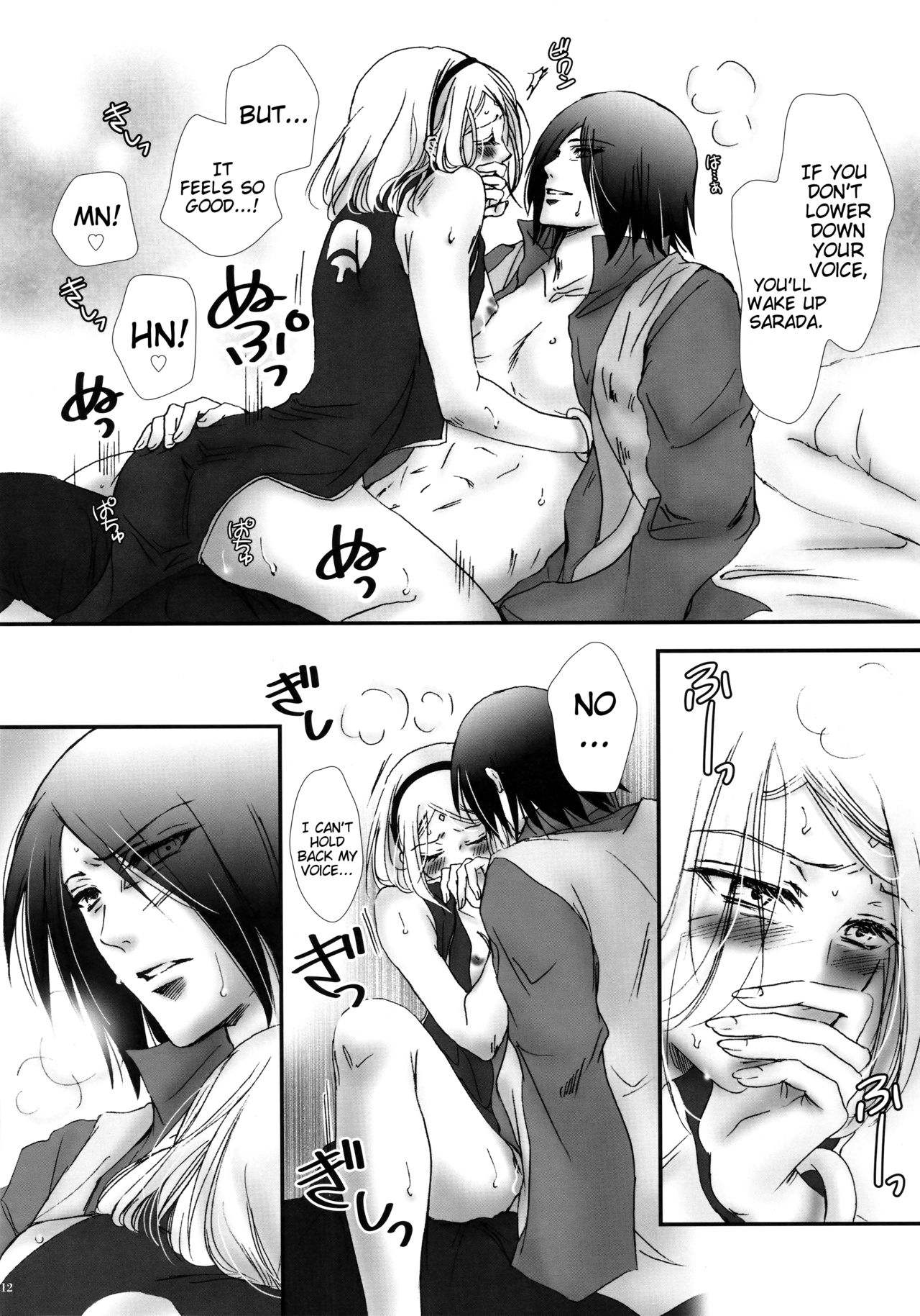 Hana ni You page 11 full