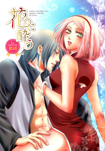 (Oshinobi Date) [Purincho. (Purin)] Hana ni You (Boruto) [English] [Marie] cover
