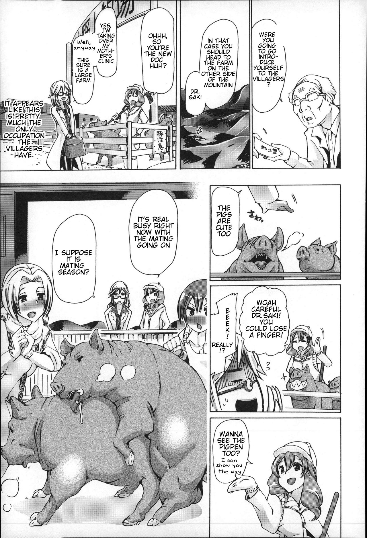 Juukan - Giri Giri Out Genkai Shuuraku | Bestiality - So Close! Marginal Village page 3 full