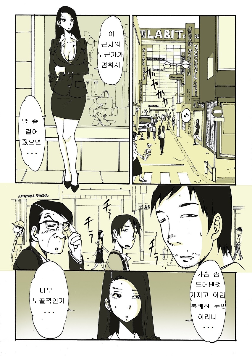 Requ Ga page 7 full