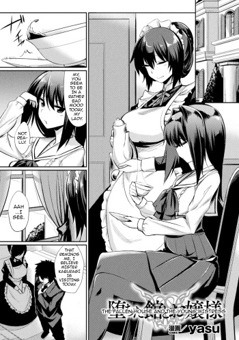 [Yasu] Ochita Yakata to Ojou-sama | The Fallen House and the Young Mistress (Bessatsu Comic Unreal Inmon no Maryoku de Bishoujo-tachi ga Akuochi Kairaku Ochi! Vol. 3) [English] {darknight} [Digital] cover