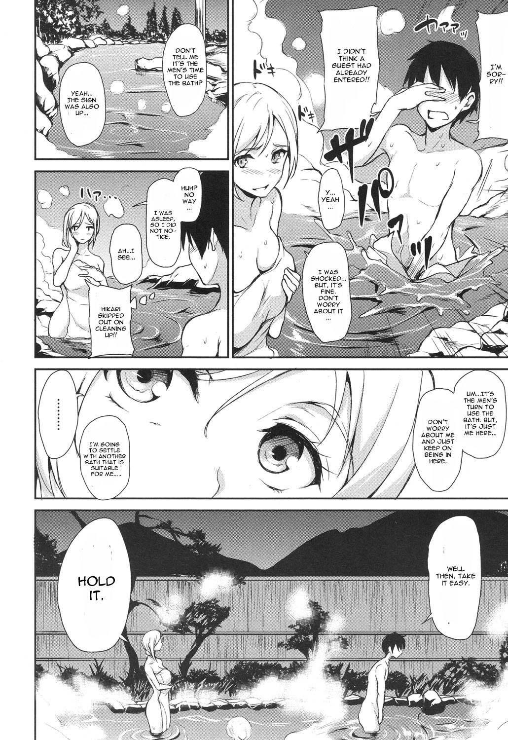 Yukemuri Harem Monogatari Ch. 2 page 12 full