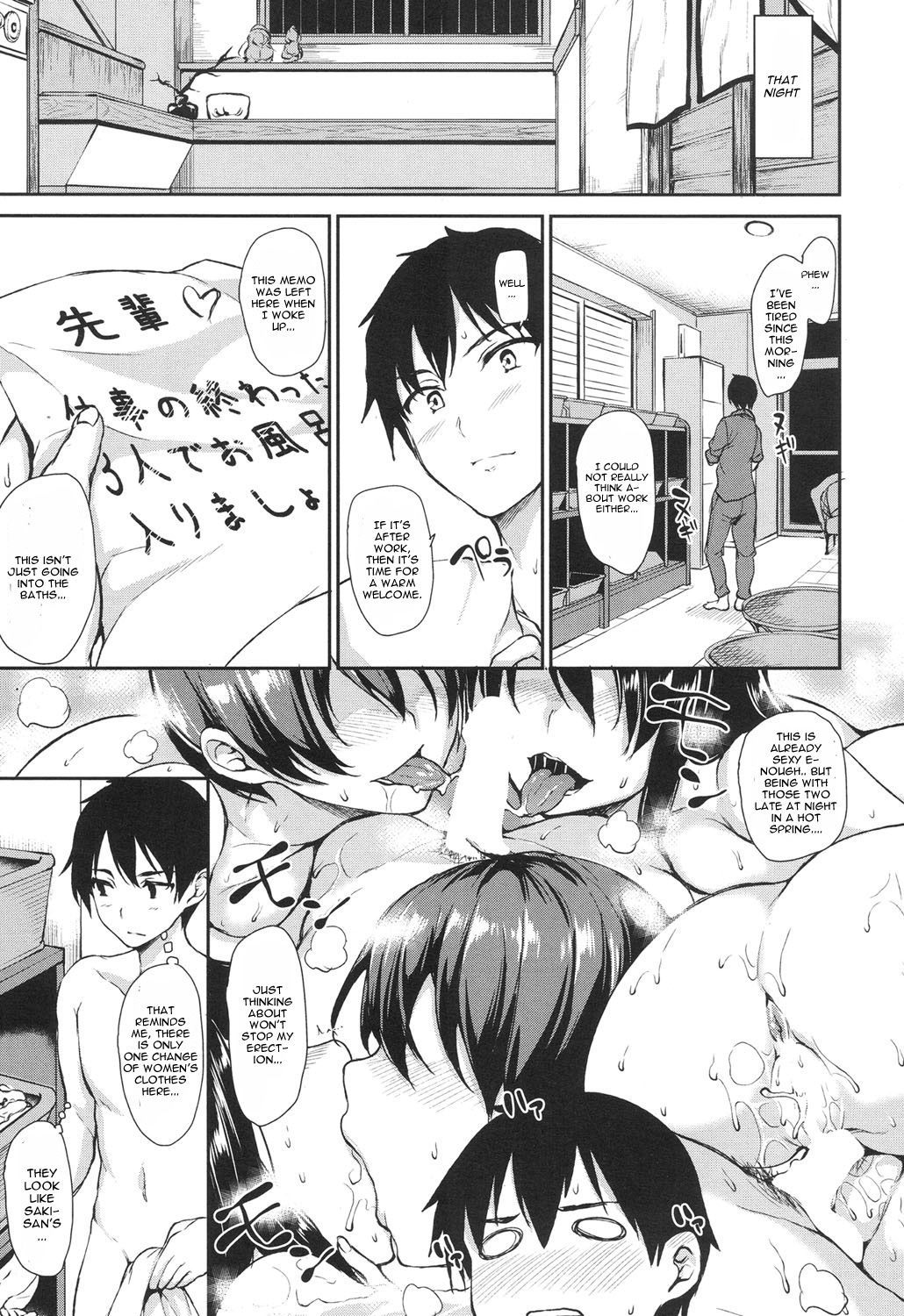 Yukemuri Harem Monogatari Ch. 2 page 9 full