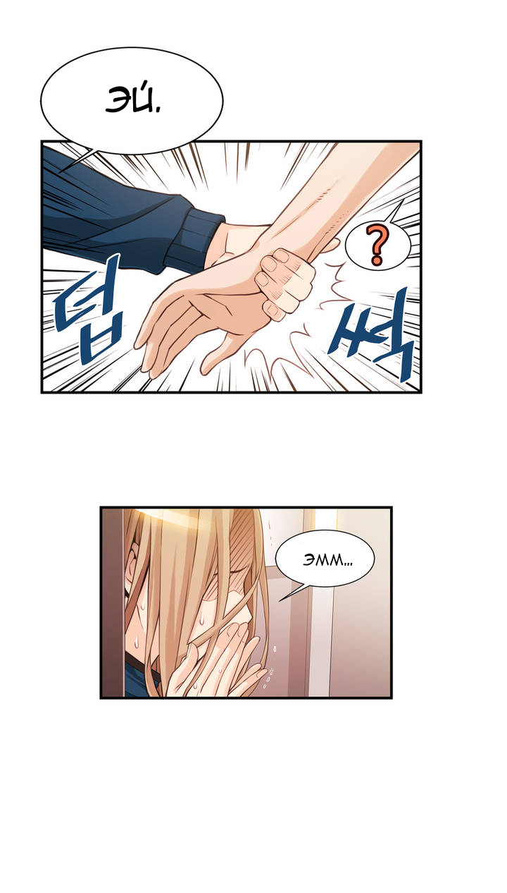 Bastard's Dead Man Ch.0-10 page 11 full