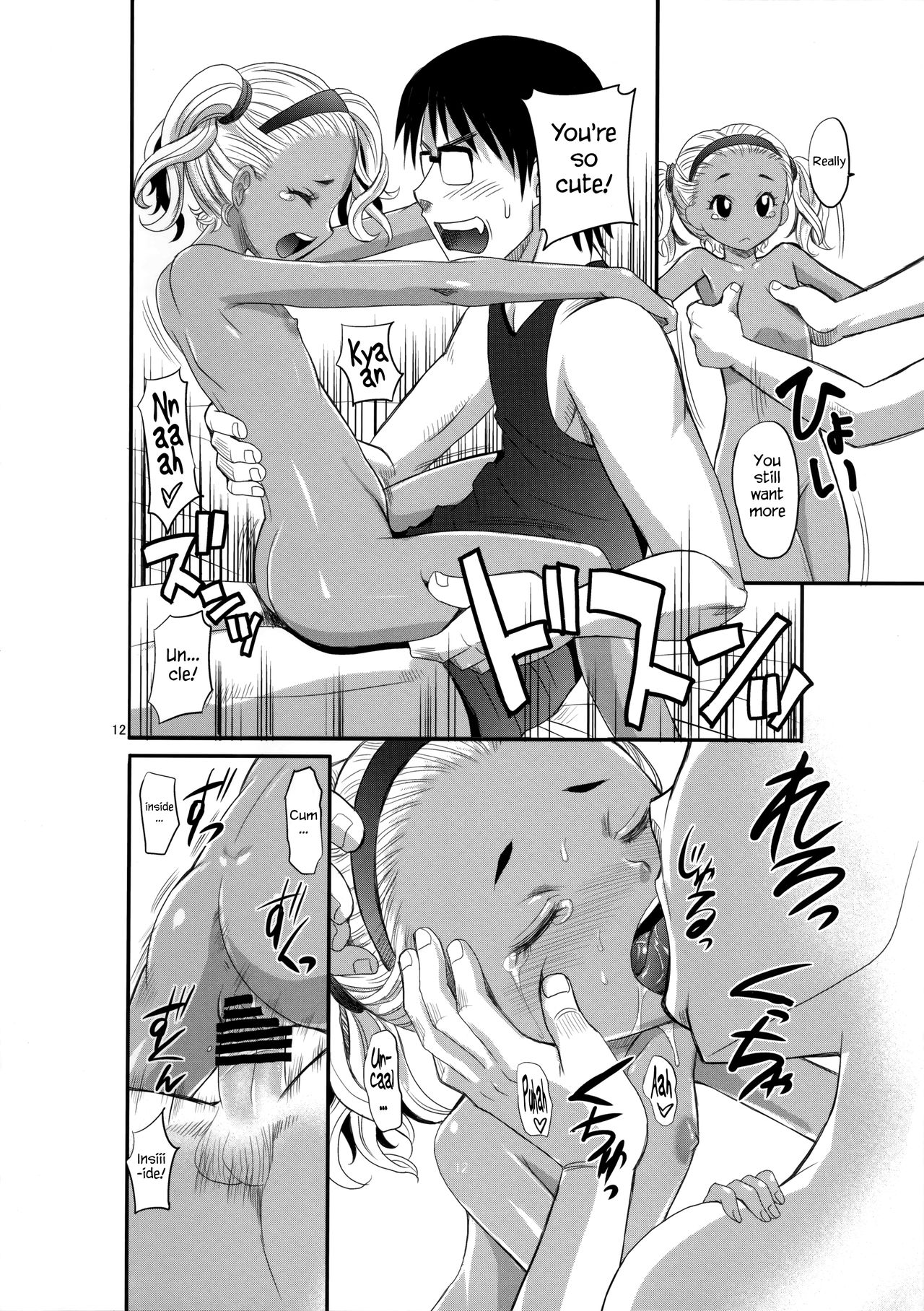 Natsupeta. page 12 full