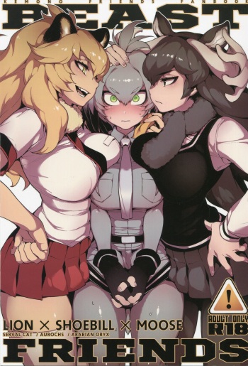 (FF30) [Bear Hand (Fishine, Ireading)] BEAST FRIENDS (Kemono Friends) [English] [Muttonsword, Degenerate_X] cover