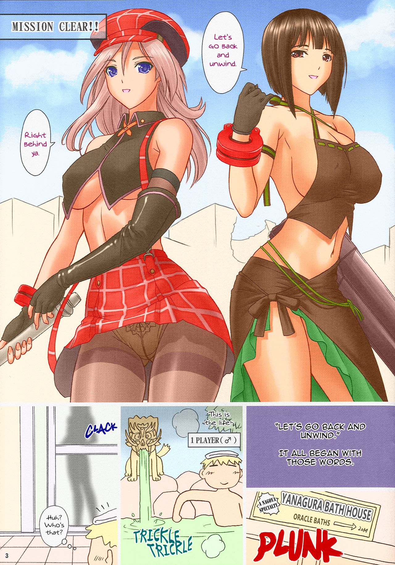 H.SAS 2 page 3 full