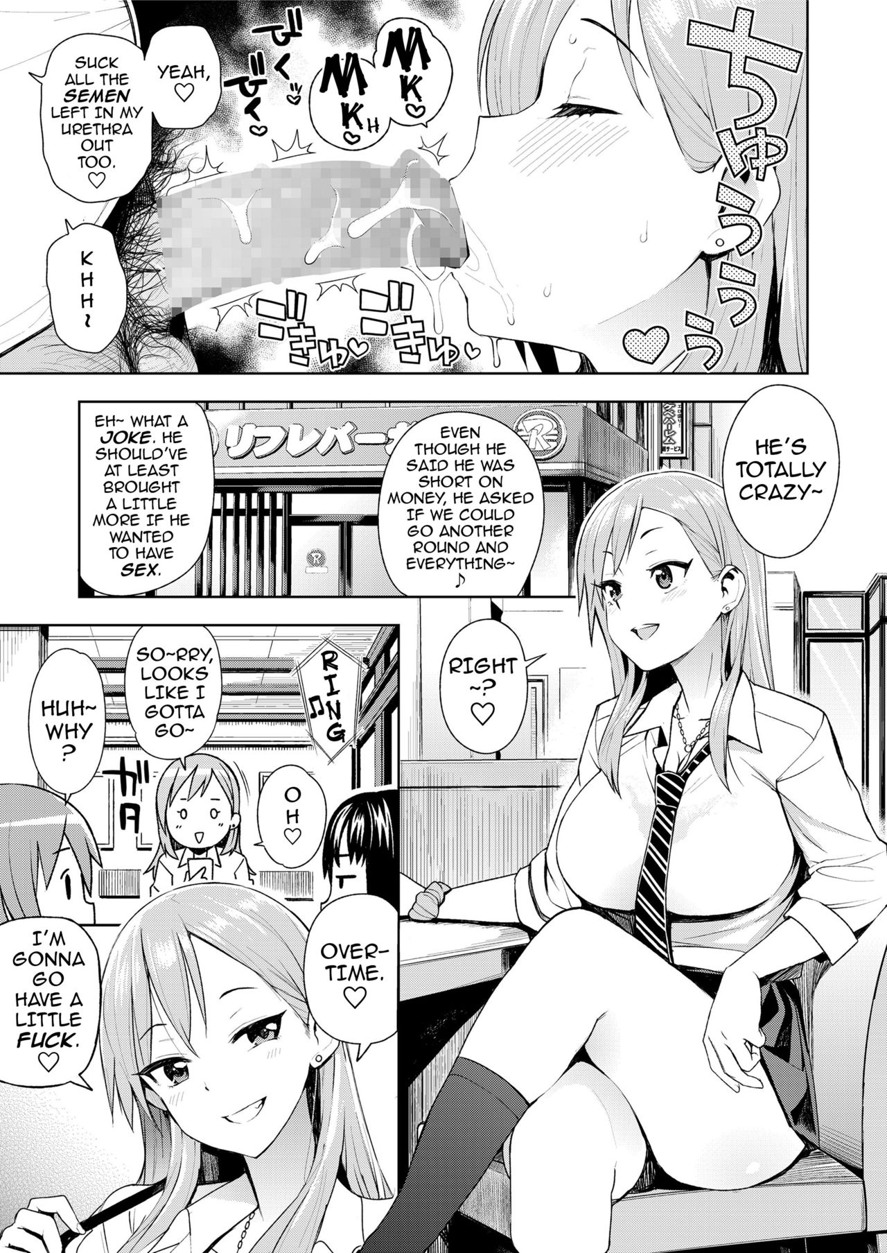 JK-ENKO ~Hiiragi Marin no Baai~ | High School Call Girl ~The Case of Marin Hiiragi~ page 3 full