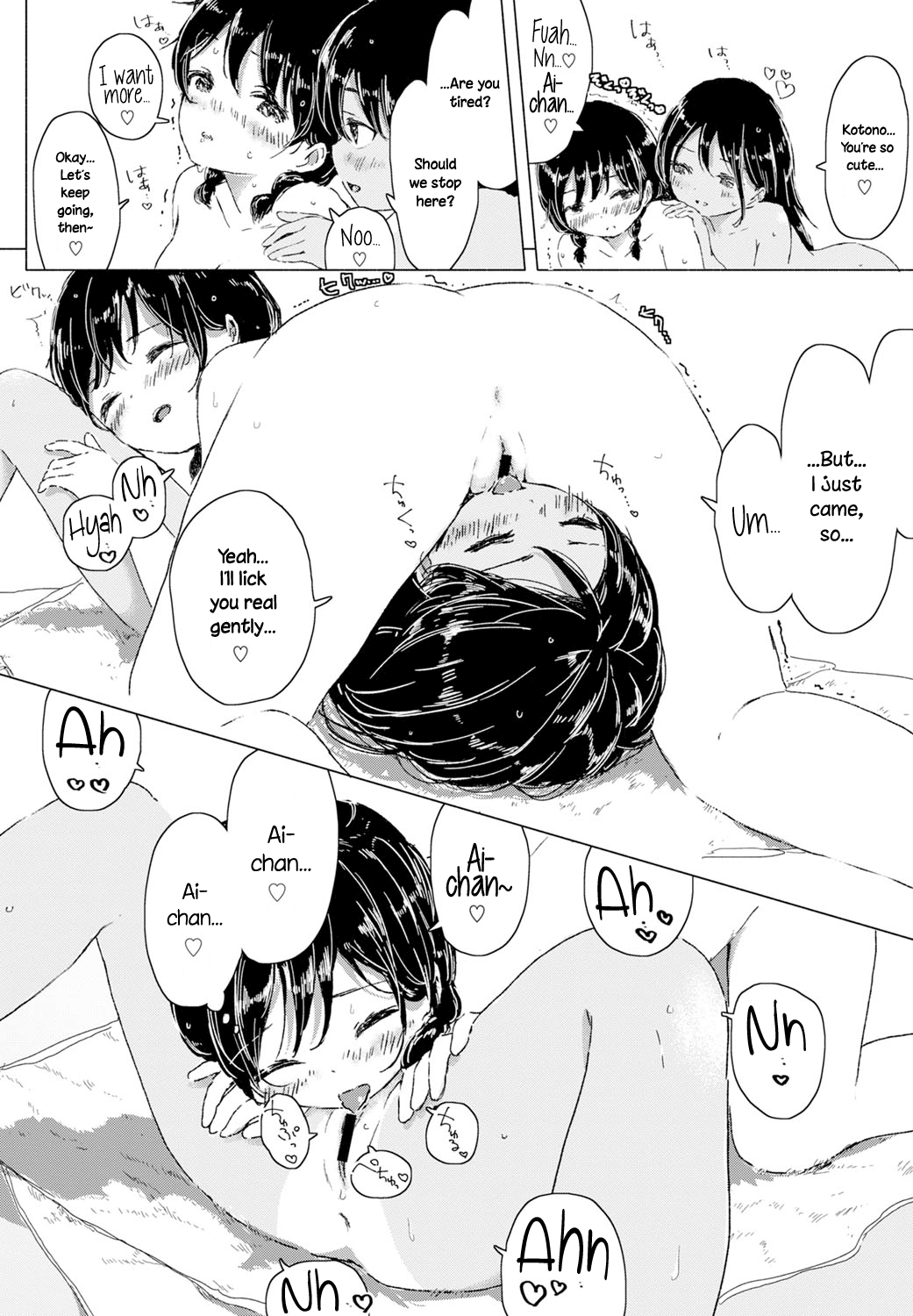 Futarikiri no Natsu. ~secret summer~ page 12 full