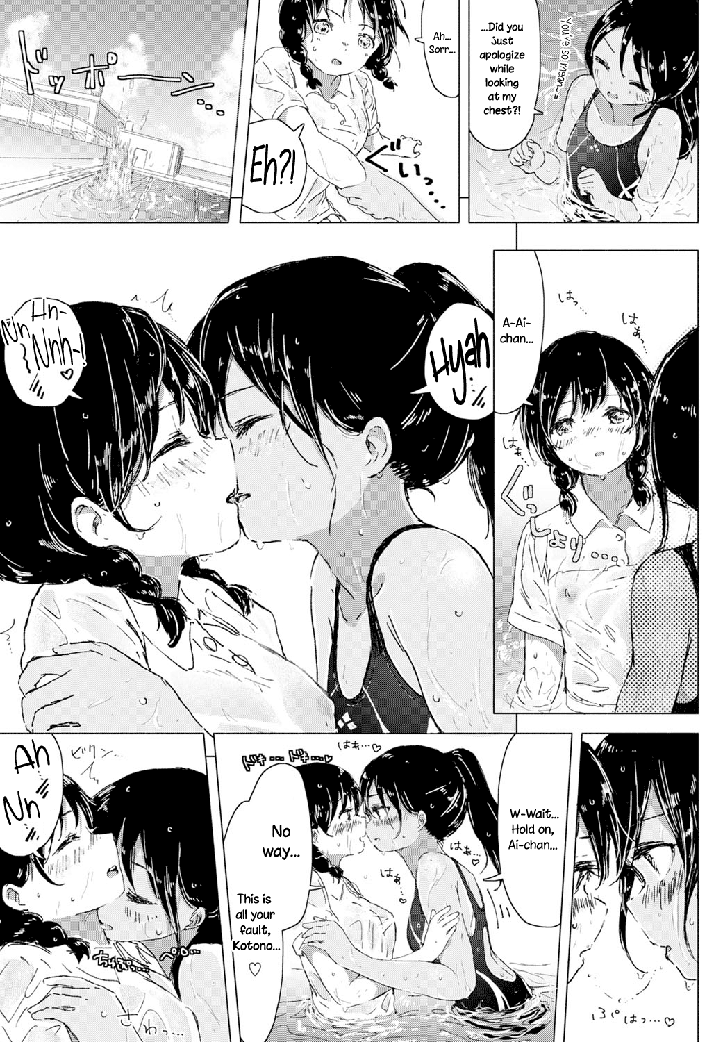 Futarikiri no Natsu. ~secret summer~ page 5 full