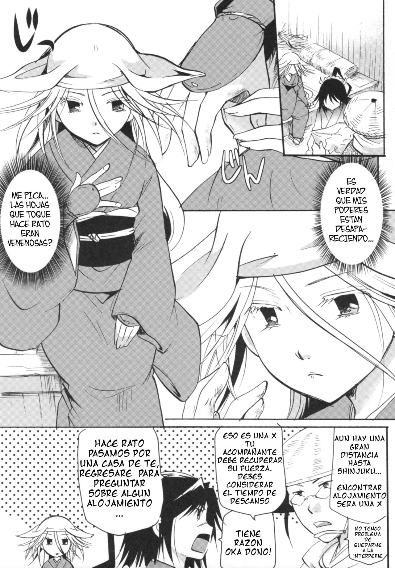 Bugyou-chan o Damashitai! page 10 full